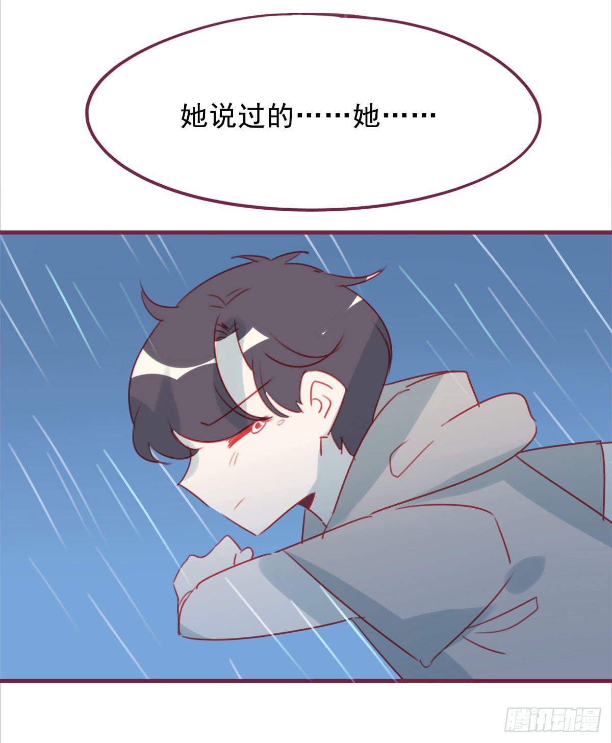 我把你当兄弟，你却要当我姐夫(1/2)-第58话