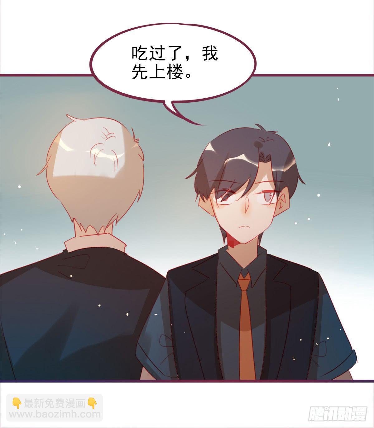 我把你当兄弟，你却要当我姐夫(1/2)-第58话