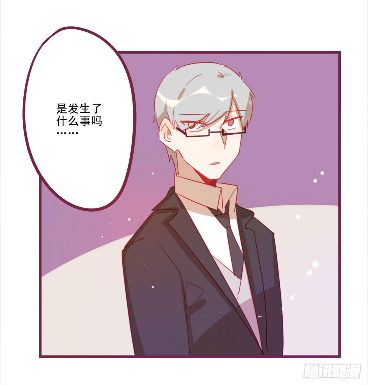 我把你当兄弟，你却要当我姐夫(1/2)-第58话