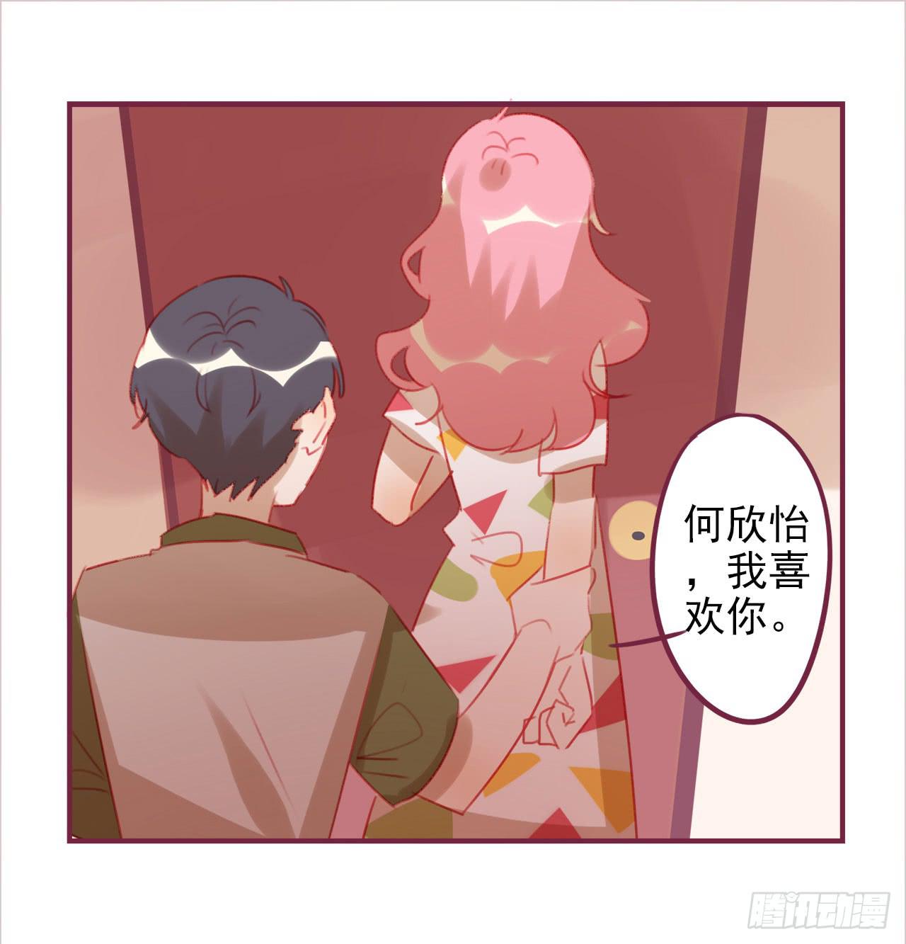 最后的告白(1/2)-第60话