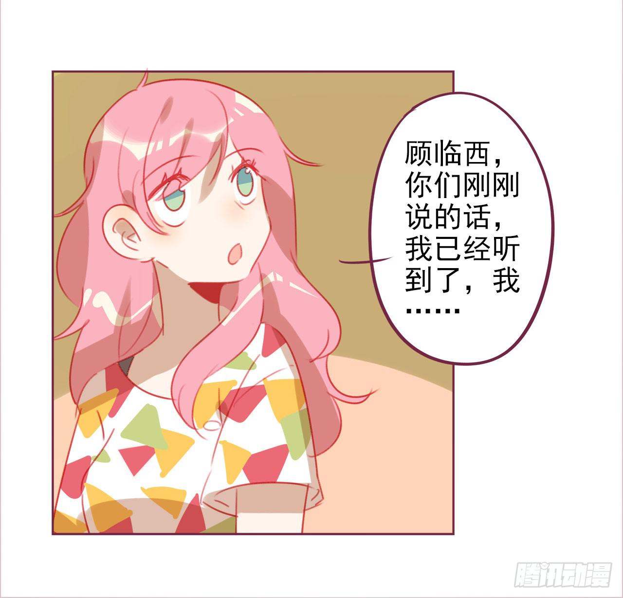 最后的告白(1/2)-第60话