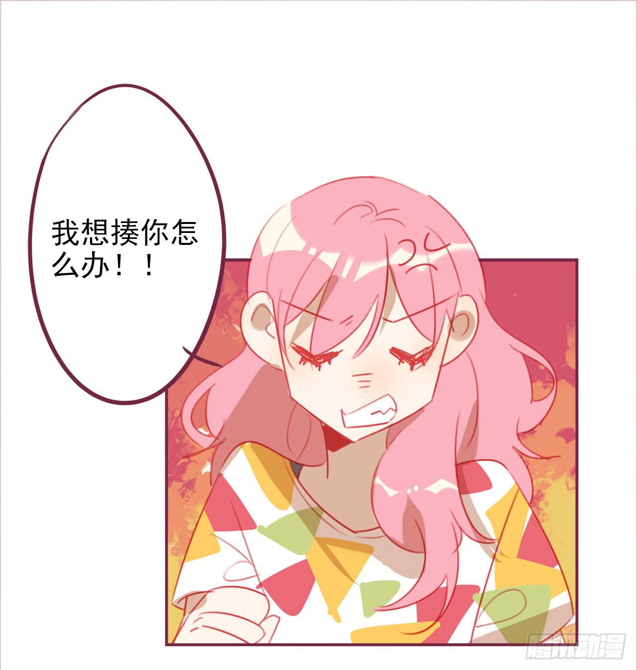 最后的告白(1/2)-第60话