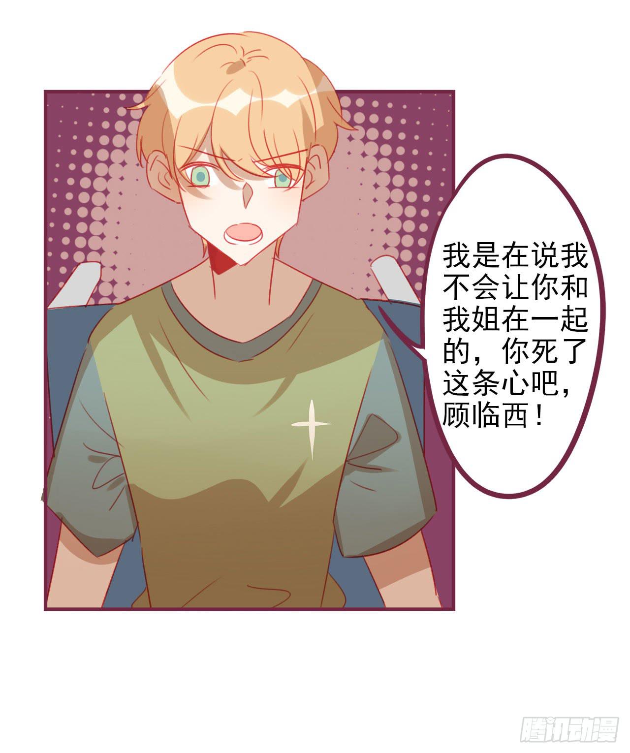 最后的告白(1/2)-第60话