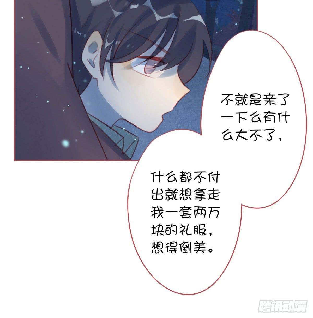 最低三年,最高死刑(1/2)-第8话