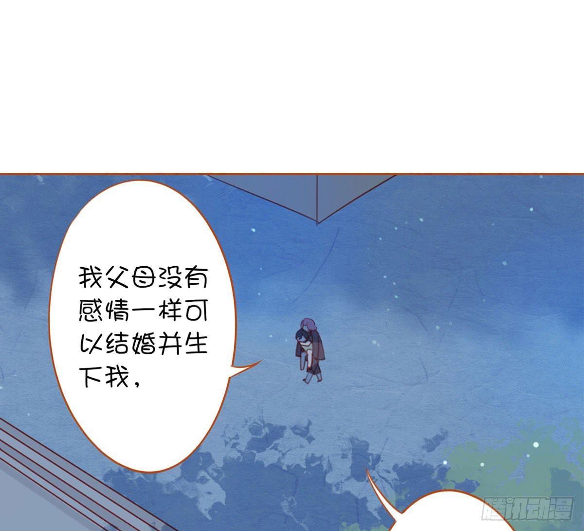最低三年,最高死刑(1/2)-第8话