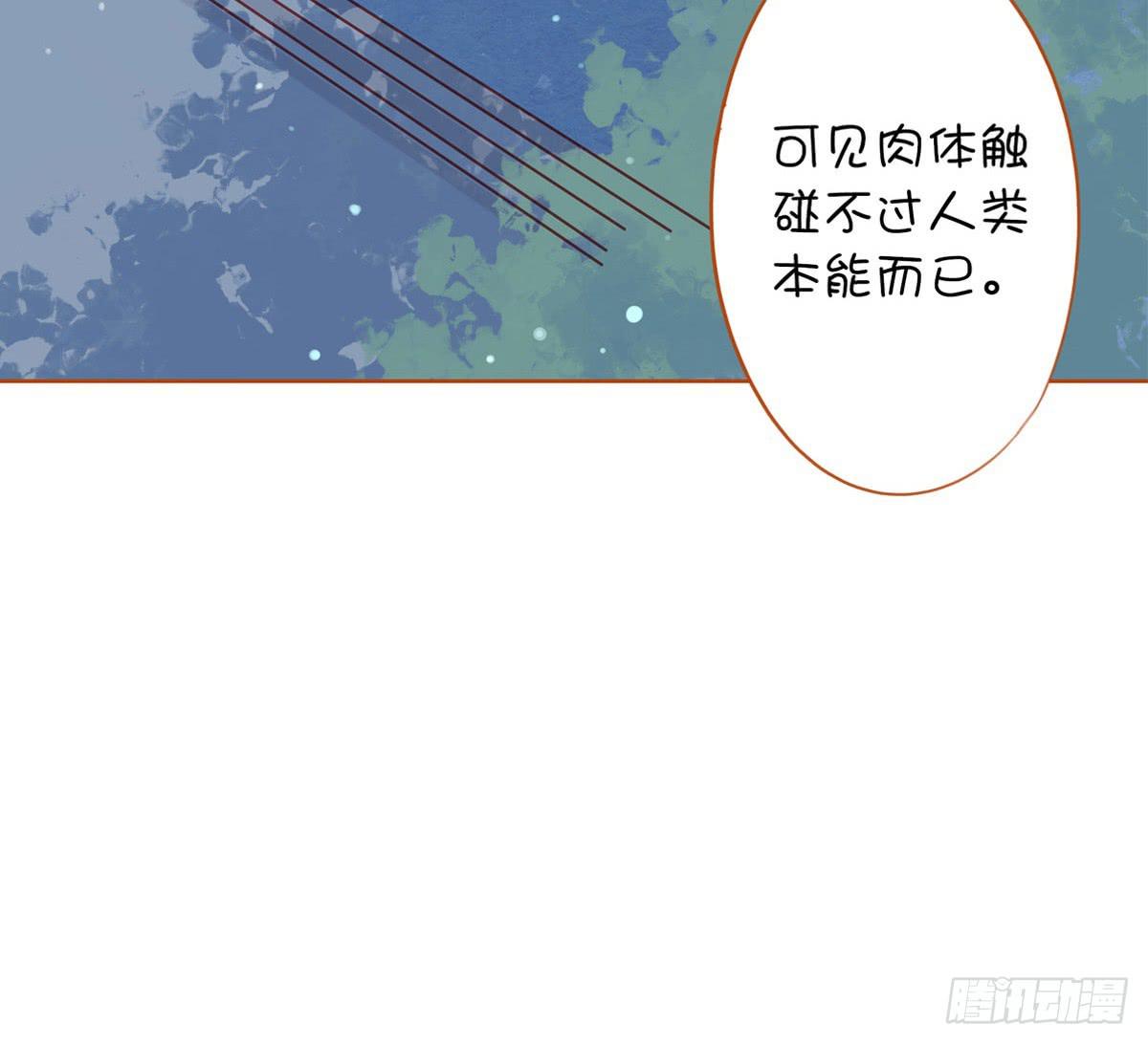 最低三年,最高死刑(1/2)-第8话