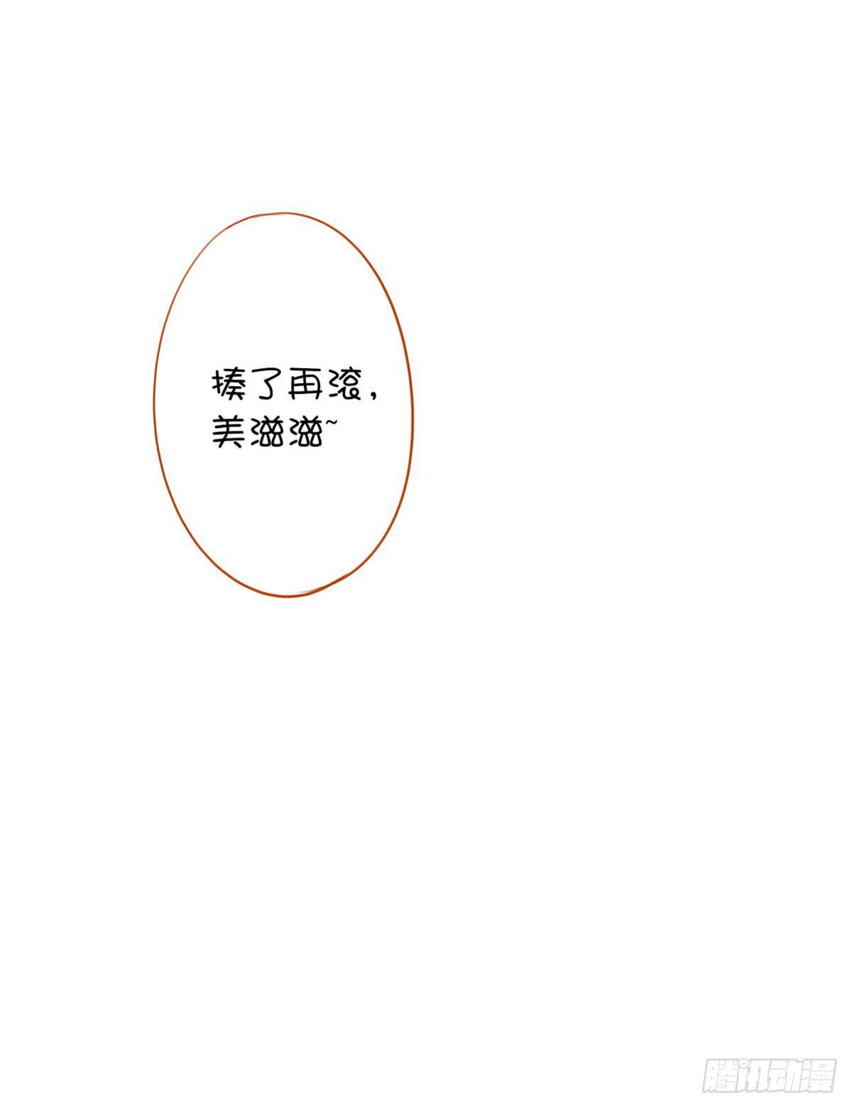 最低三年,最高死刑(1/2)-第8话