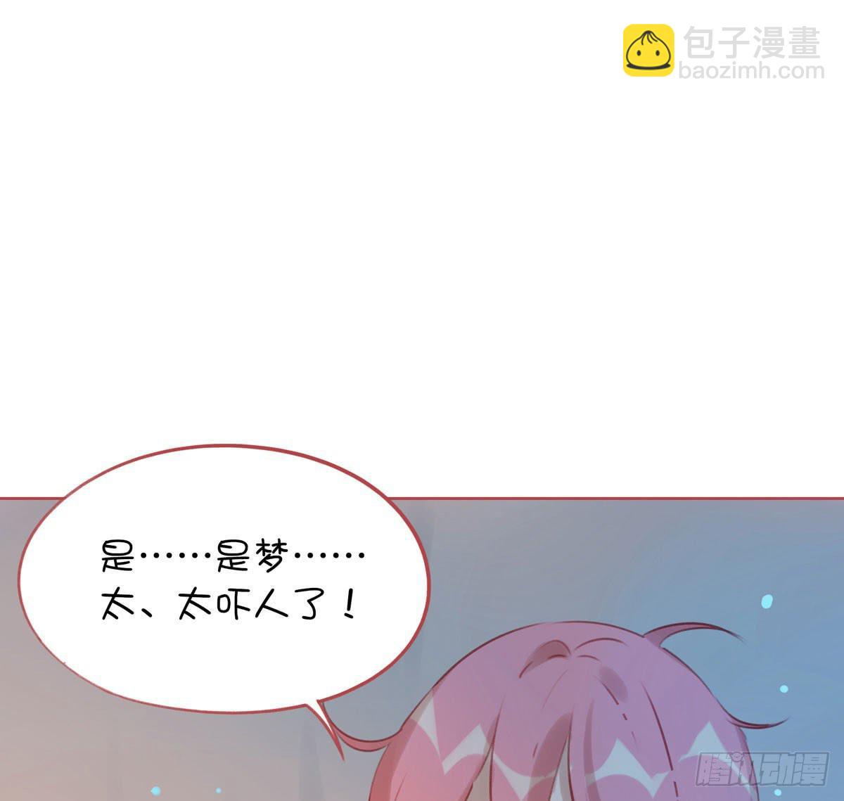 最低三年,最高死刑(1/2)-第8话