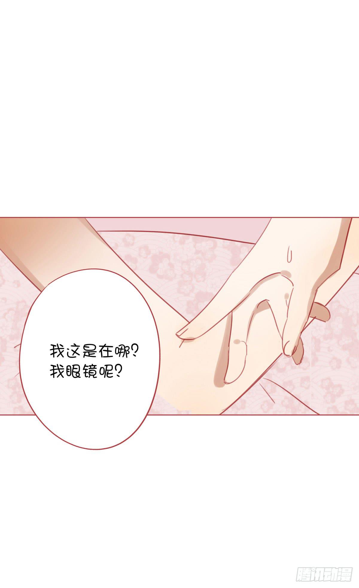 最低三年,最高死刑(1/2)-第8话