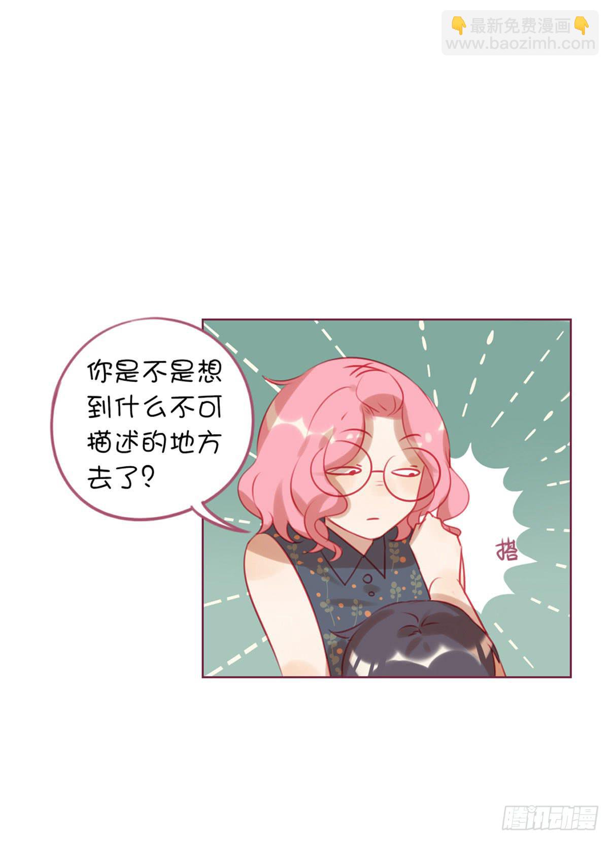 游戏世界故事多(1/2)-第10话