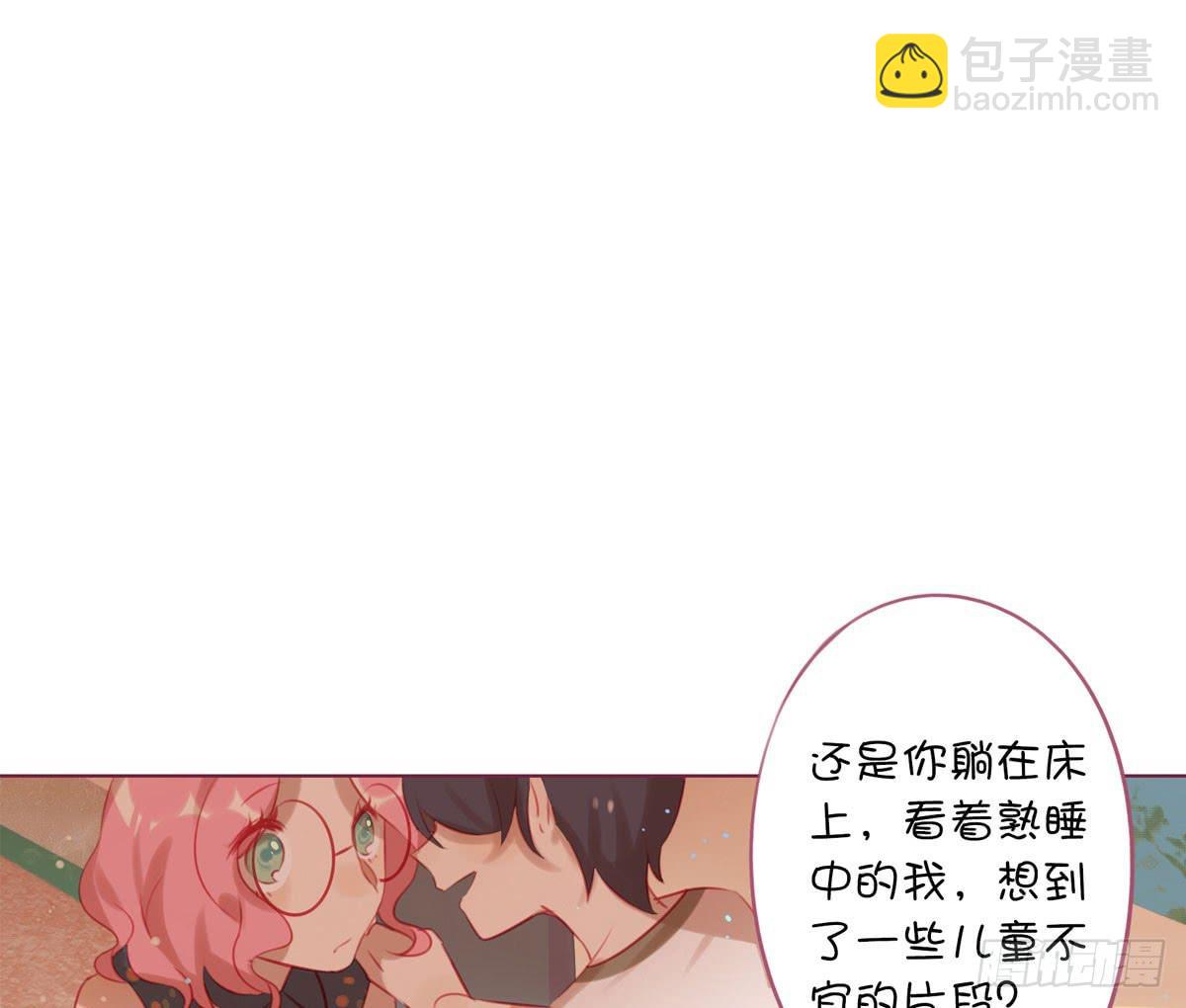 游戏世界故事多(1/2)-第10话