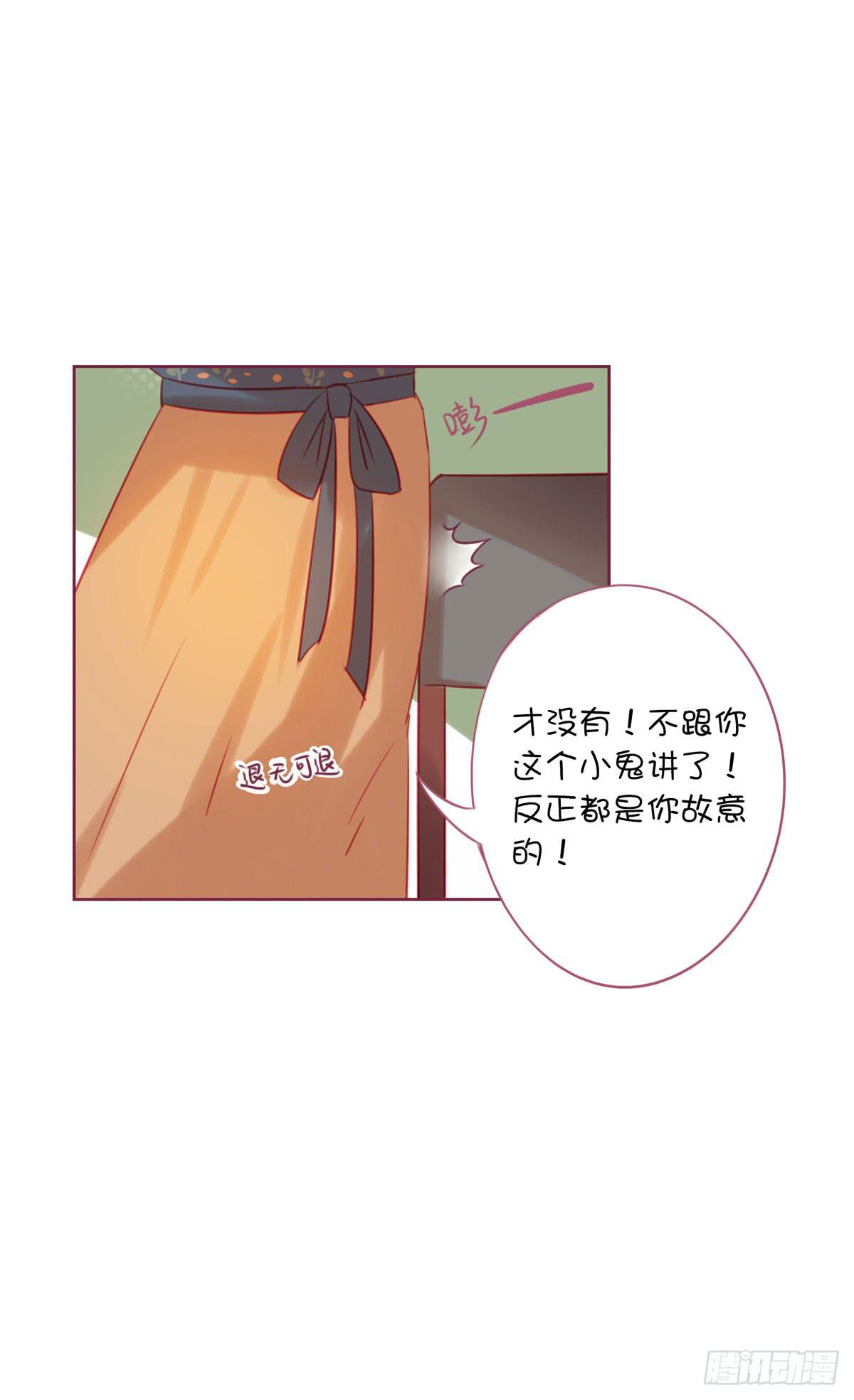 游戏世界故事多(1/2)-第10话