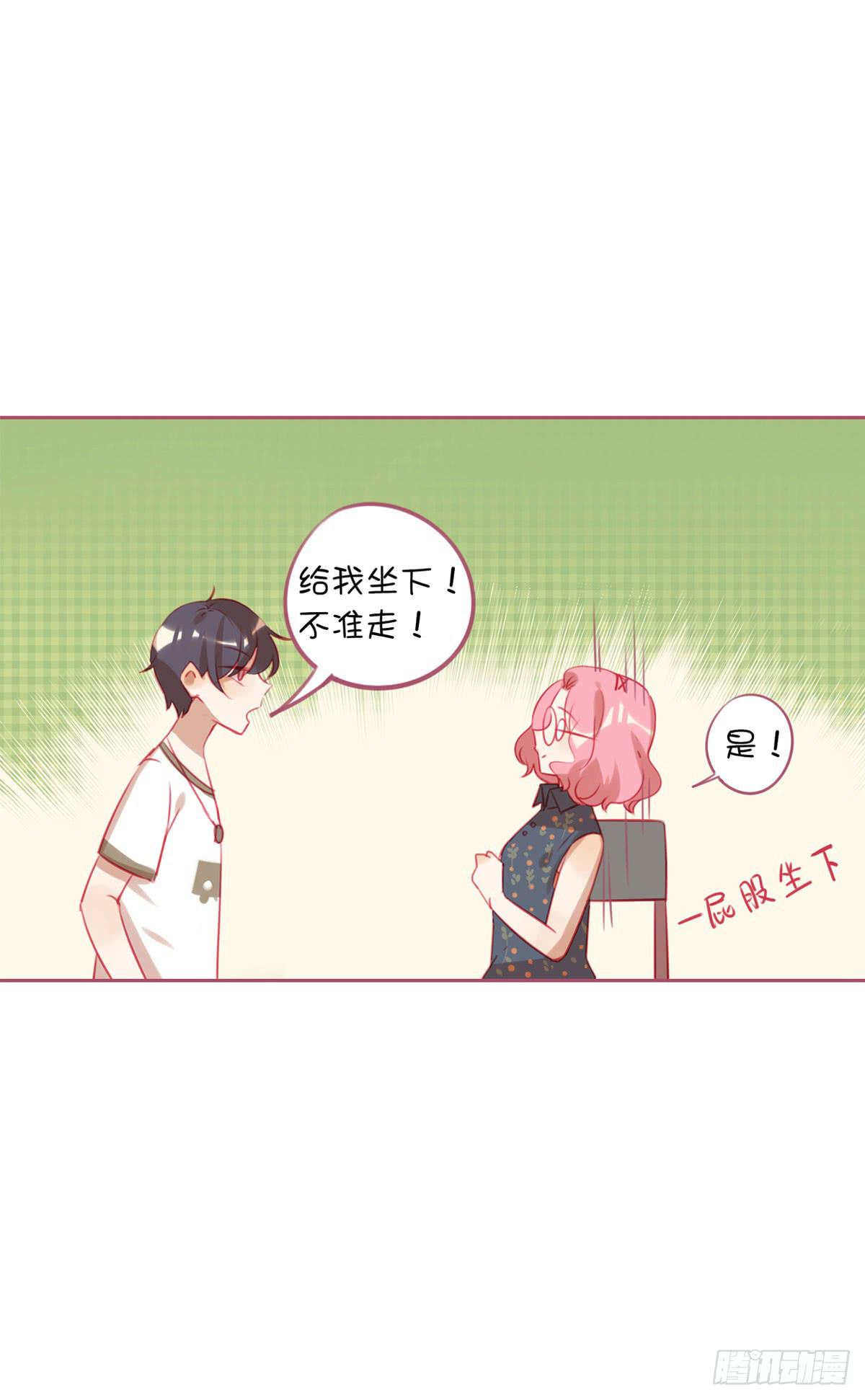 游戏世界故事多(1/2)-第10话