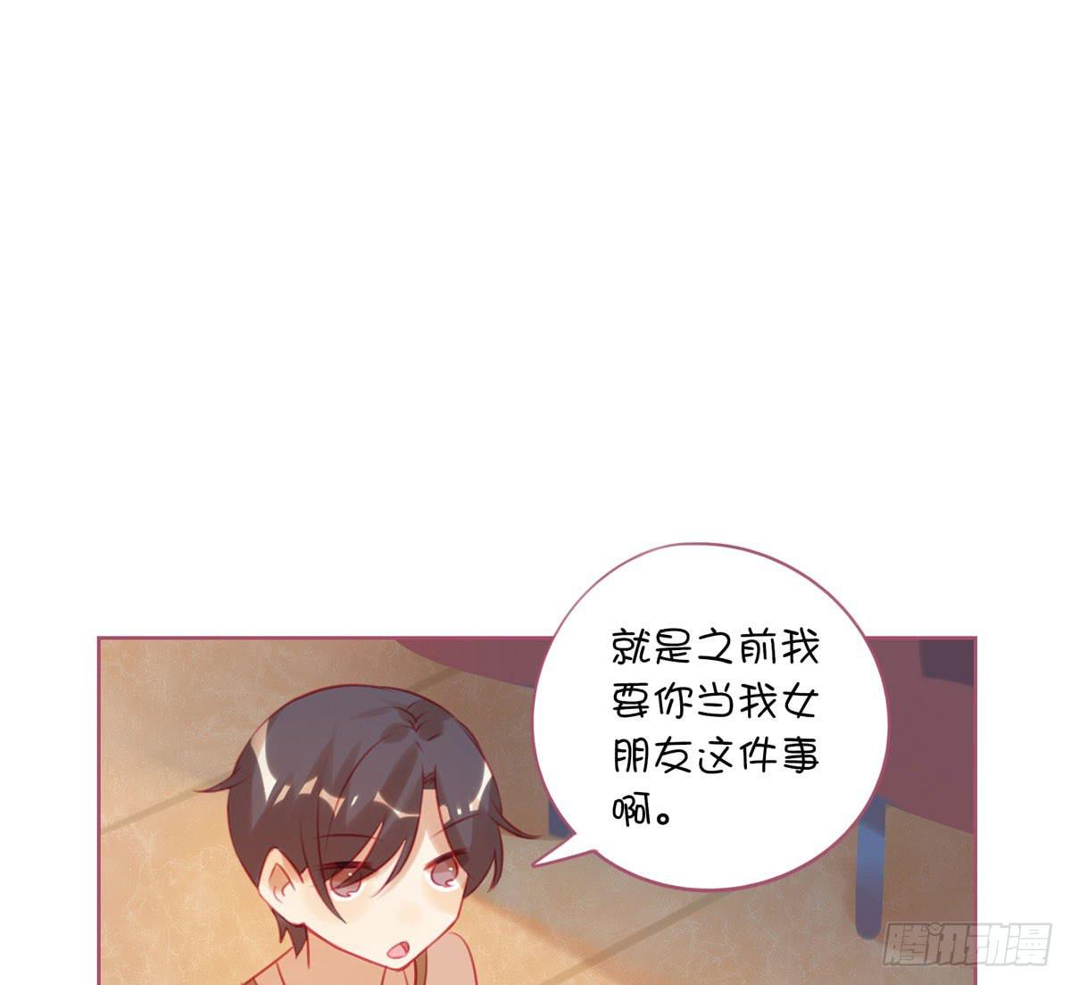 游戏世界故事多(1/2)-第10话