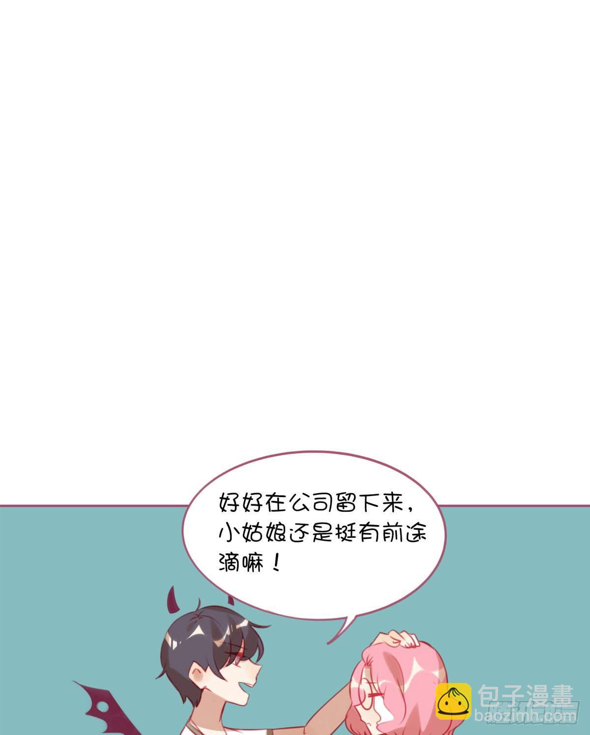 游戏世界故事多(1/2)-第10话