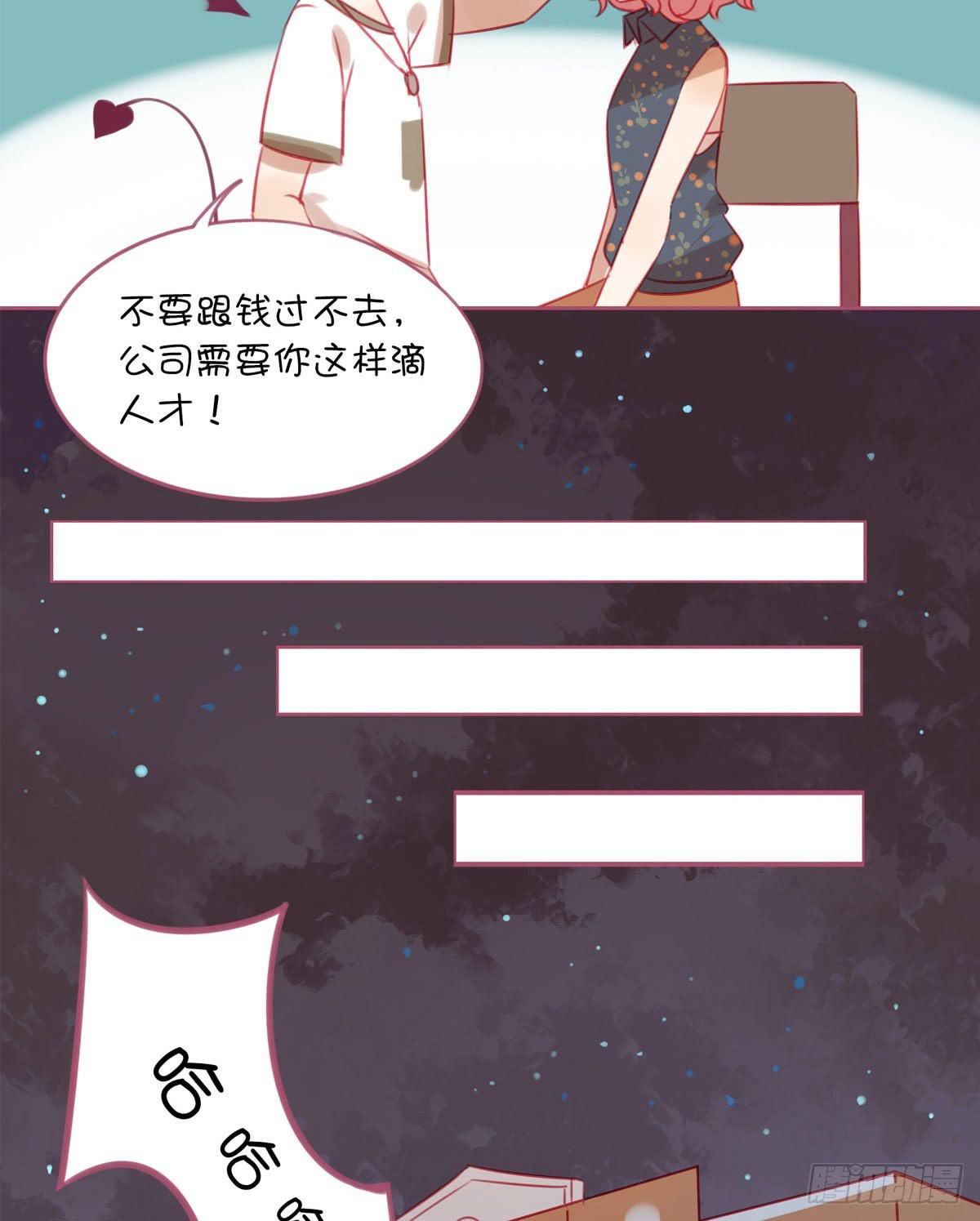 游戏世界故事多(1/2)-第10话