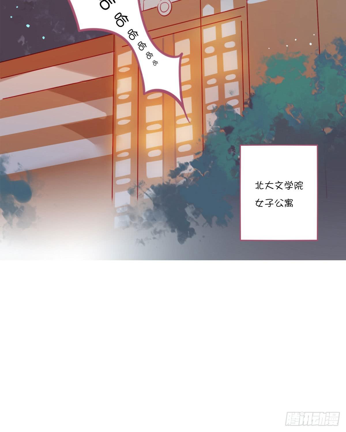 游戏世界故事多(1/2)-第10话
