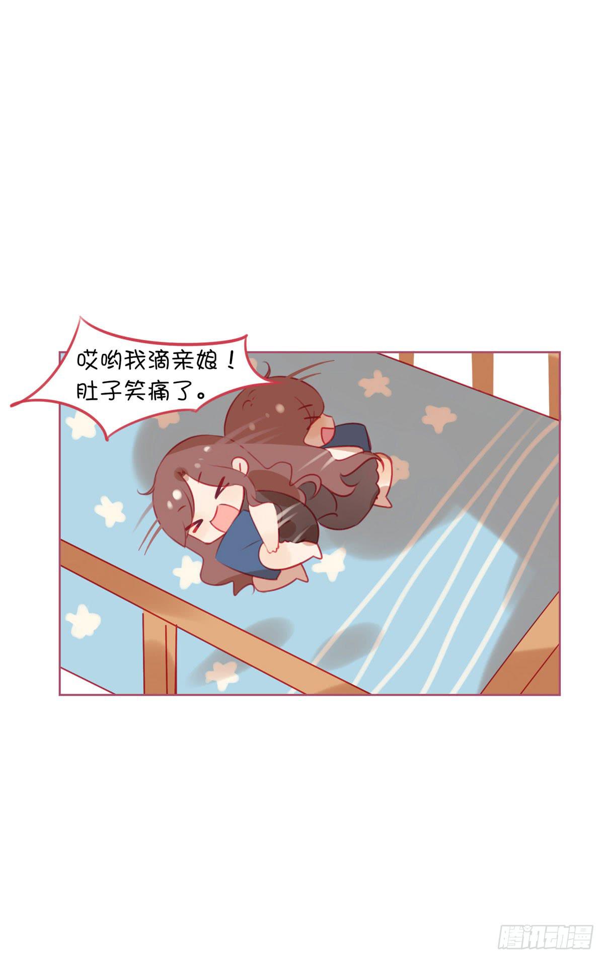 游戏世界故事多(1/2)-第10话