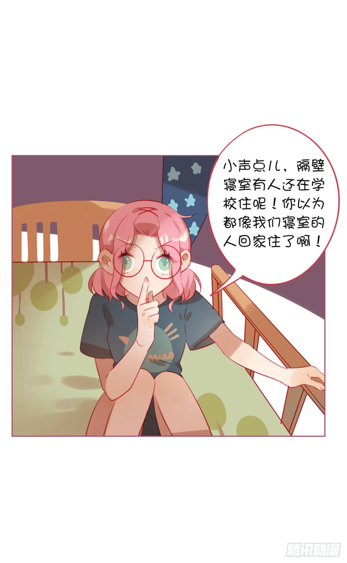 游戏世界故事多(1/2)-第10话