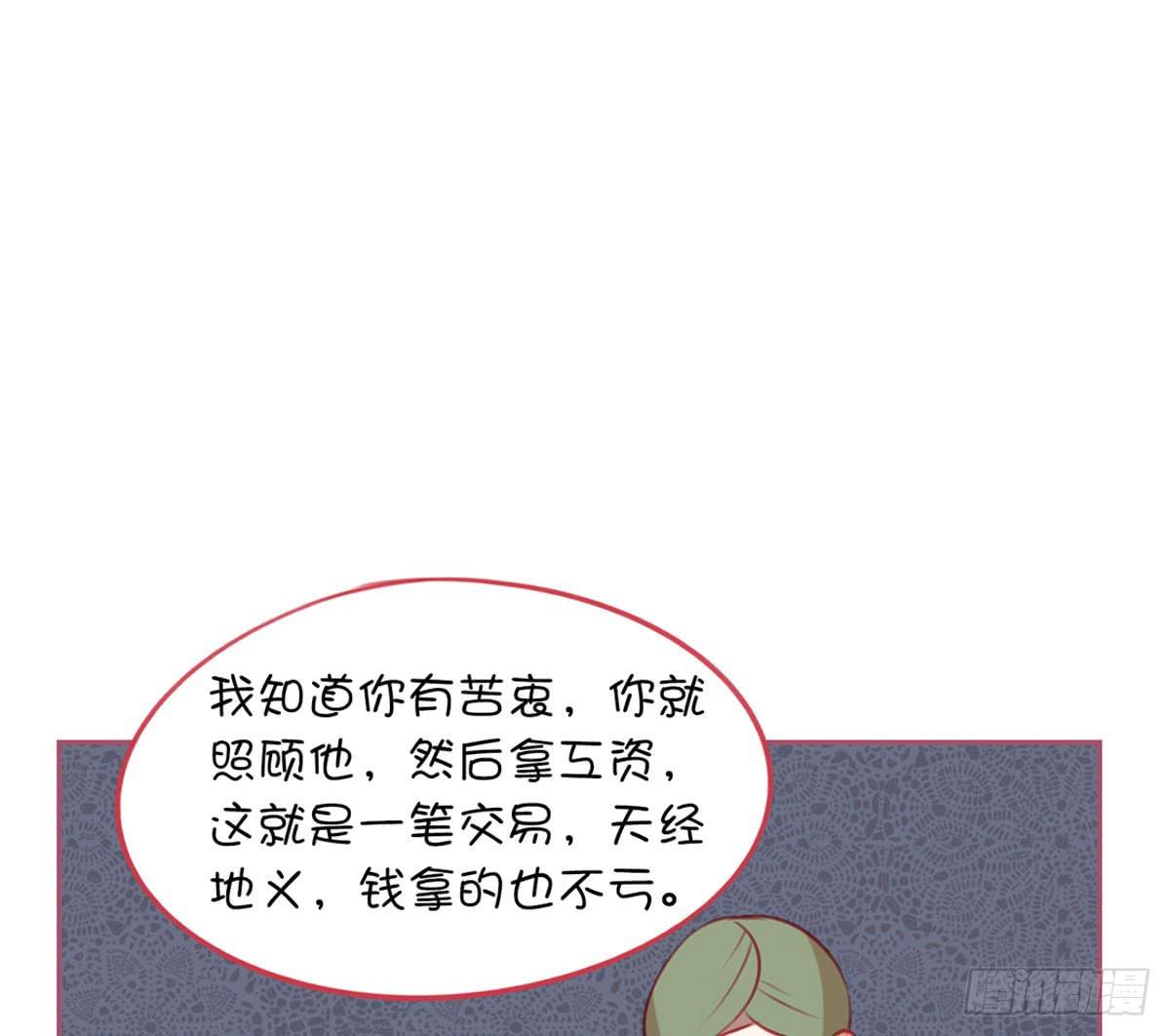 游戏世界故事多(1/2)-第10话