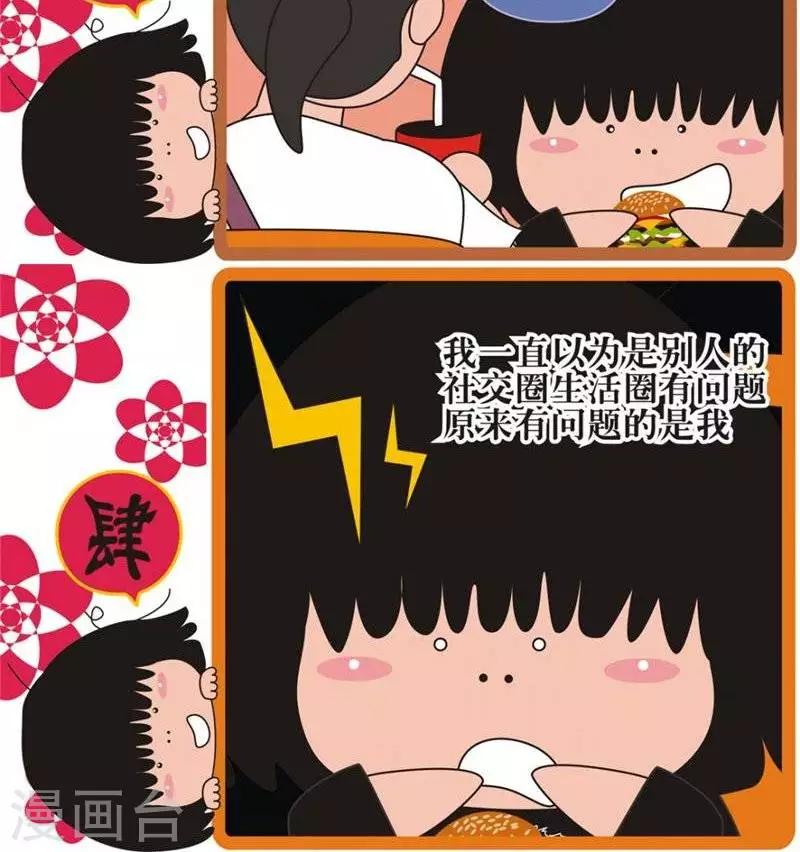 第108话  说闲话-第108话