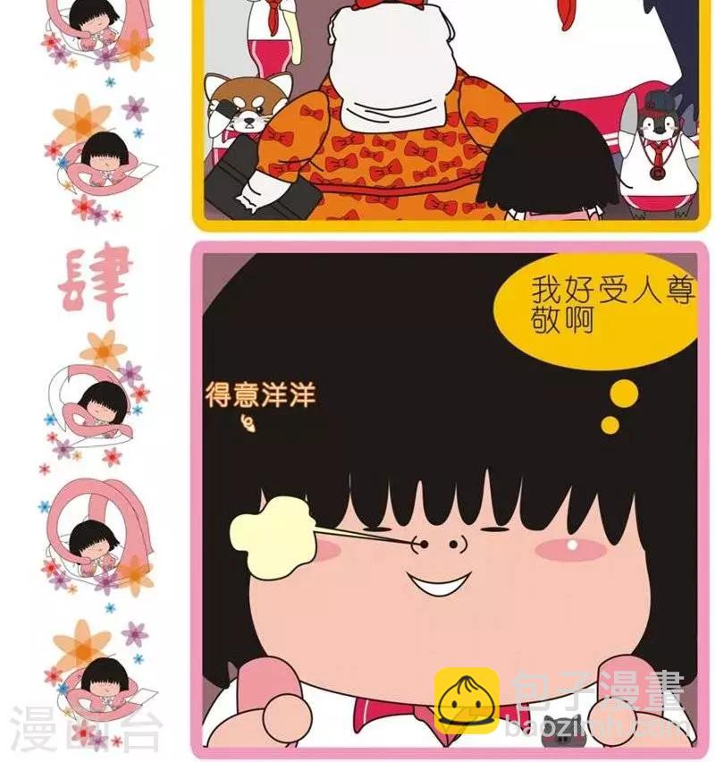 第112话  进校门-第112话