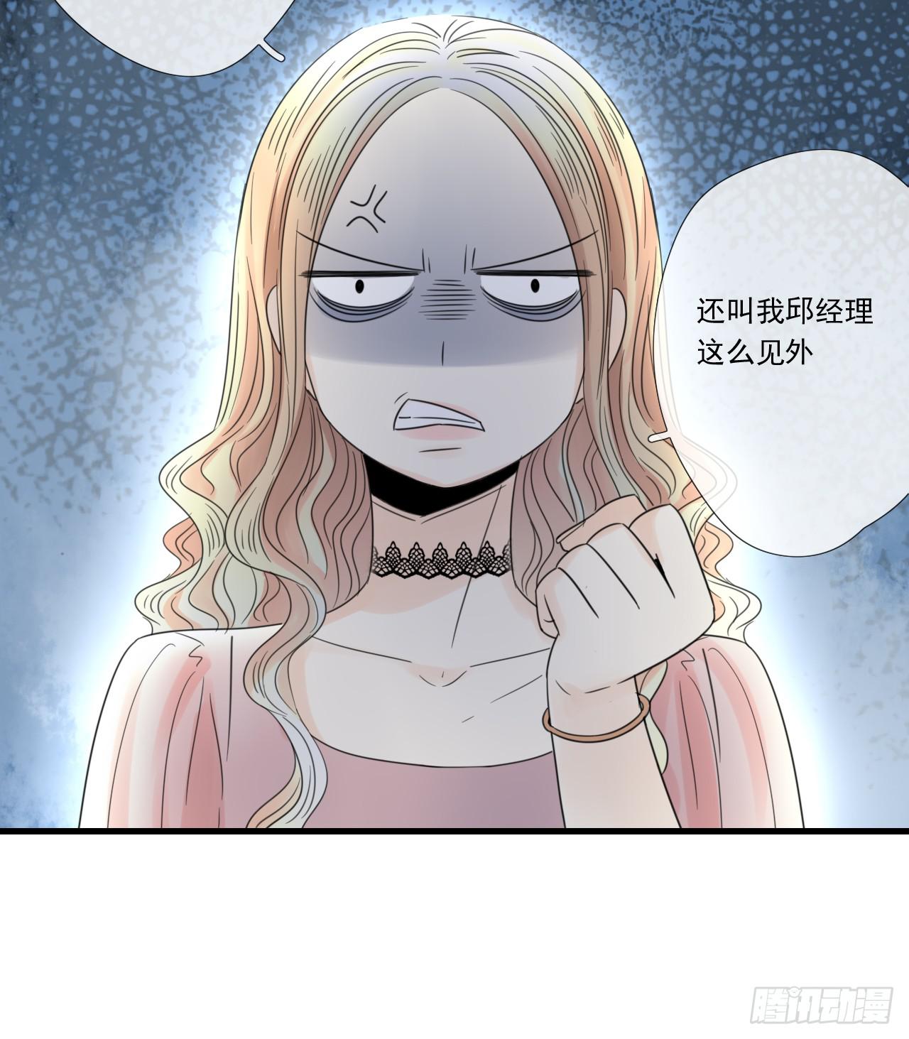 这是什么狗血剧情？！-第2话