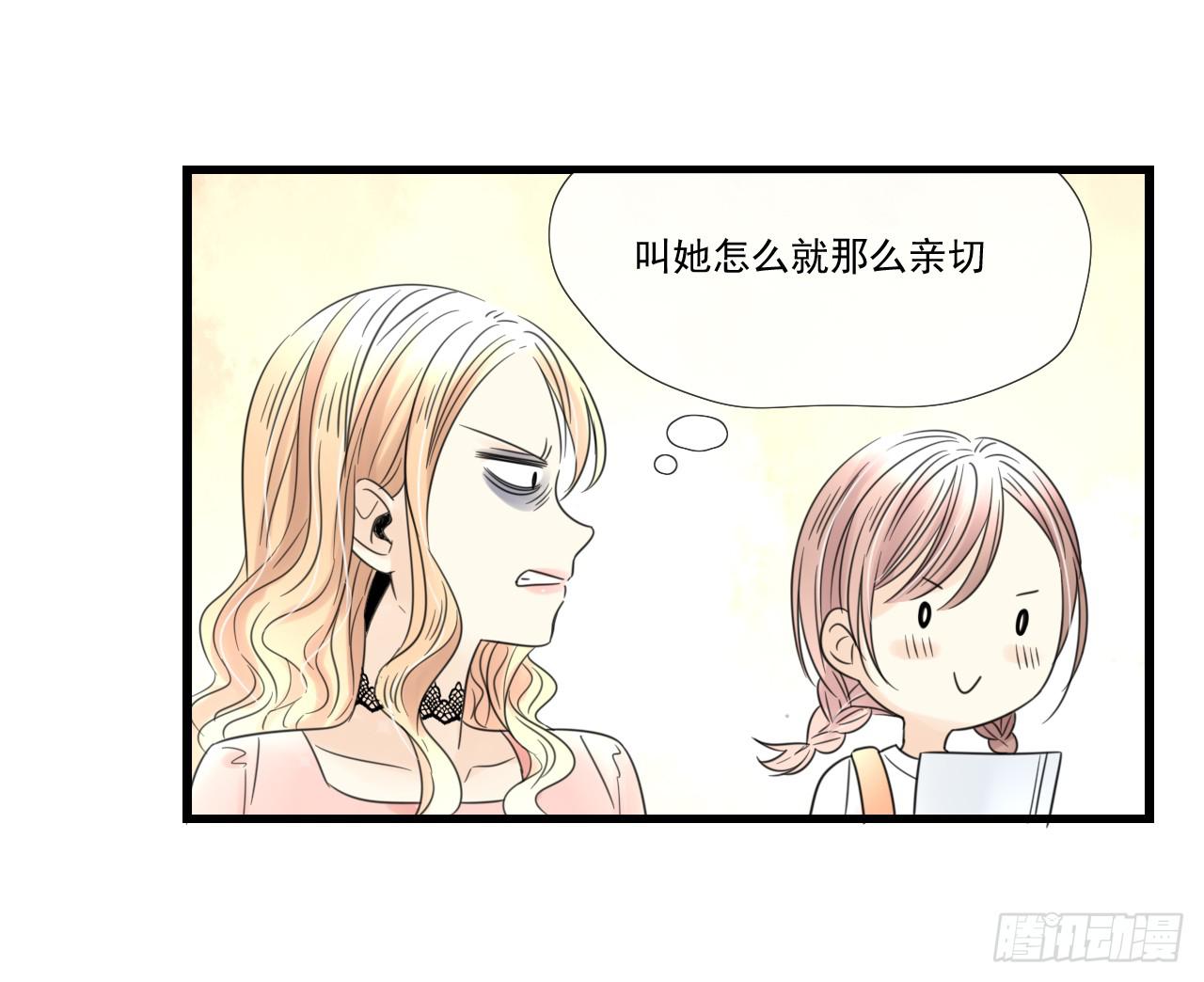 这是什么狗血剧情？！-第2话