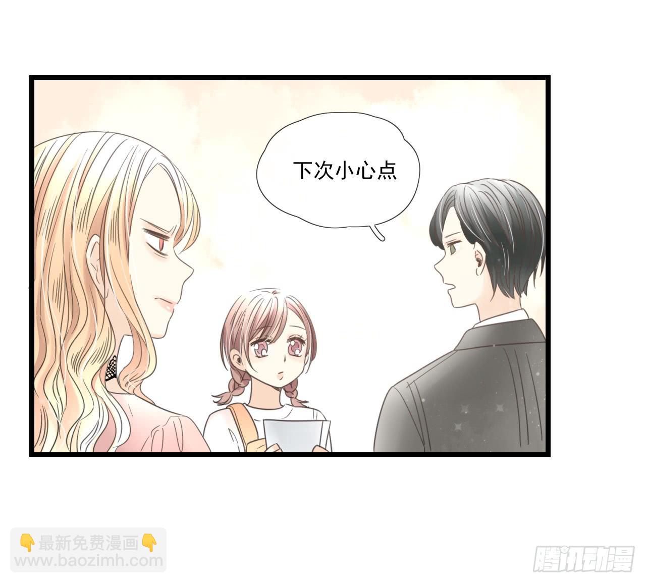 这是什么狗血剧情？！-第2话
