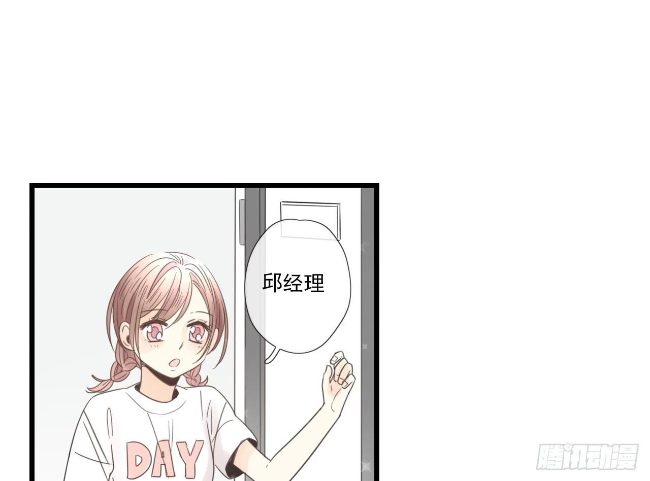 这是什么狗血剧情？！-第2话