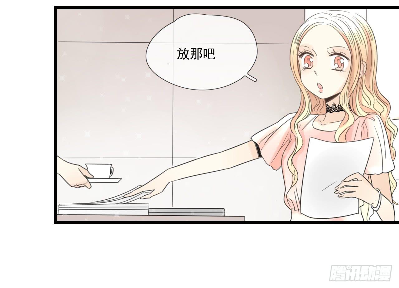 这是什么狗血剧情？！-第2话