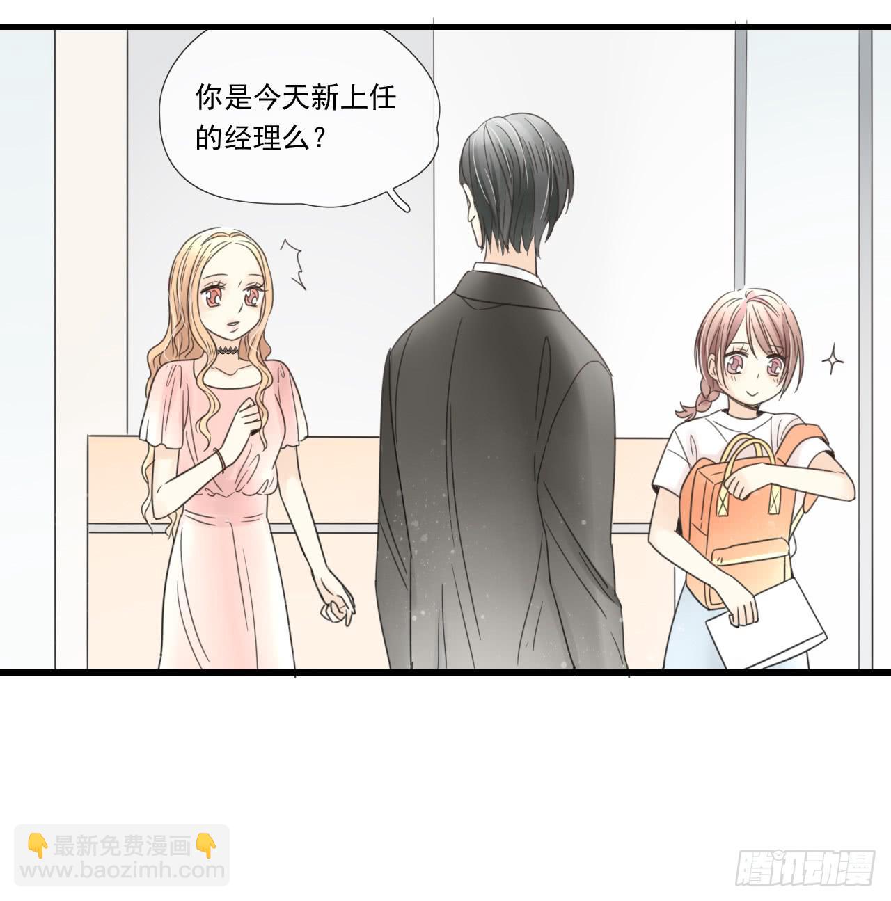 这是什么狗血剧情？！-第2话