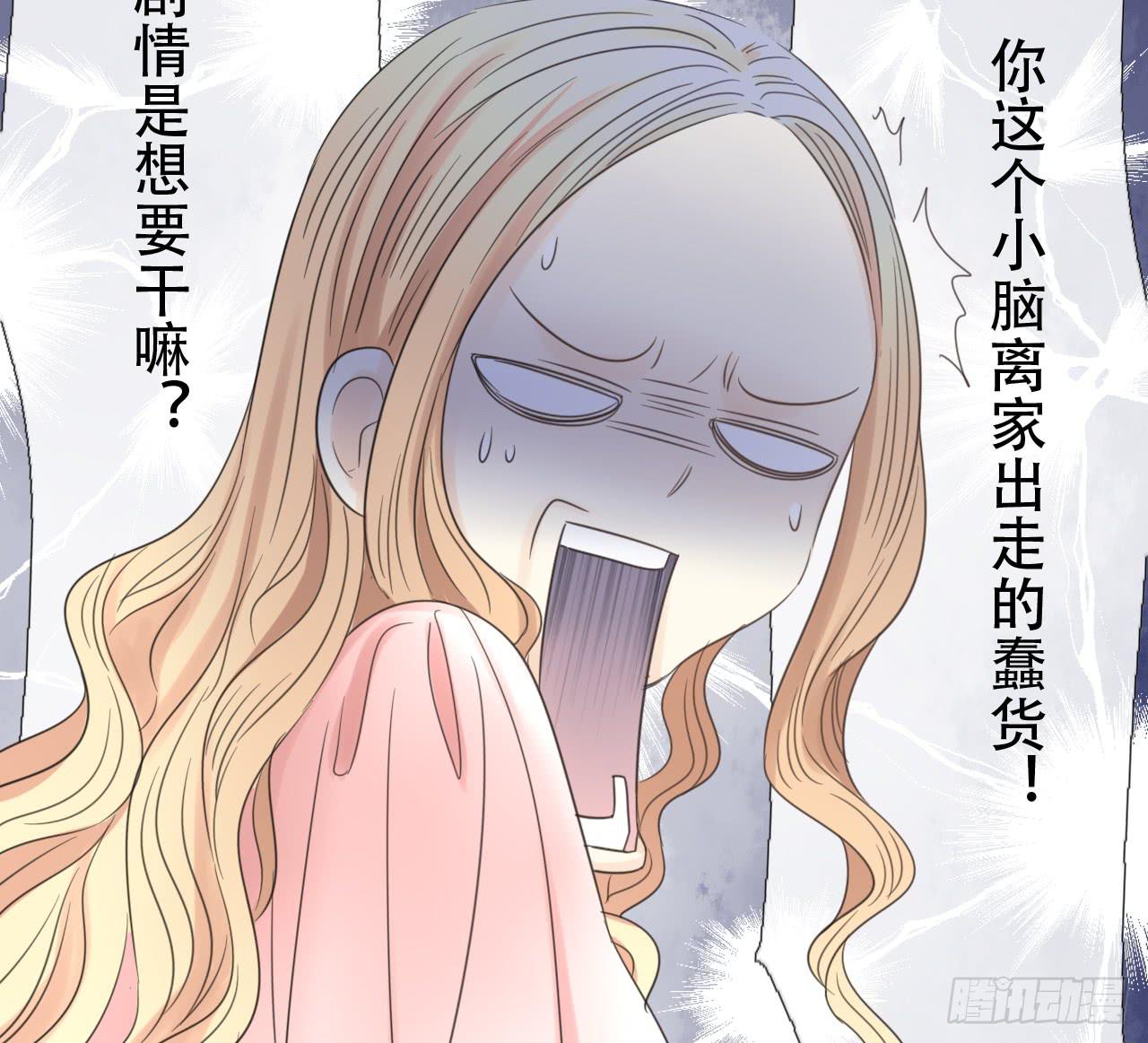 这是什么狗血剧情？！-第2话