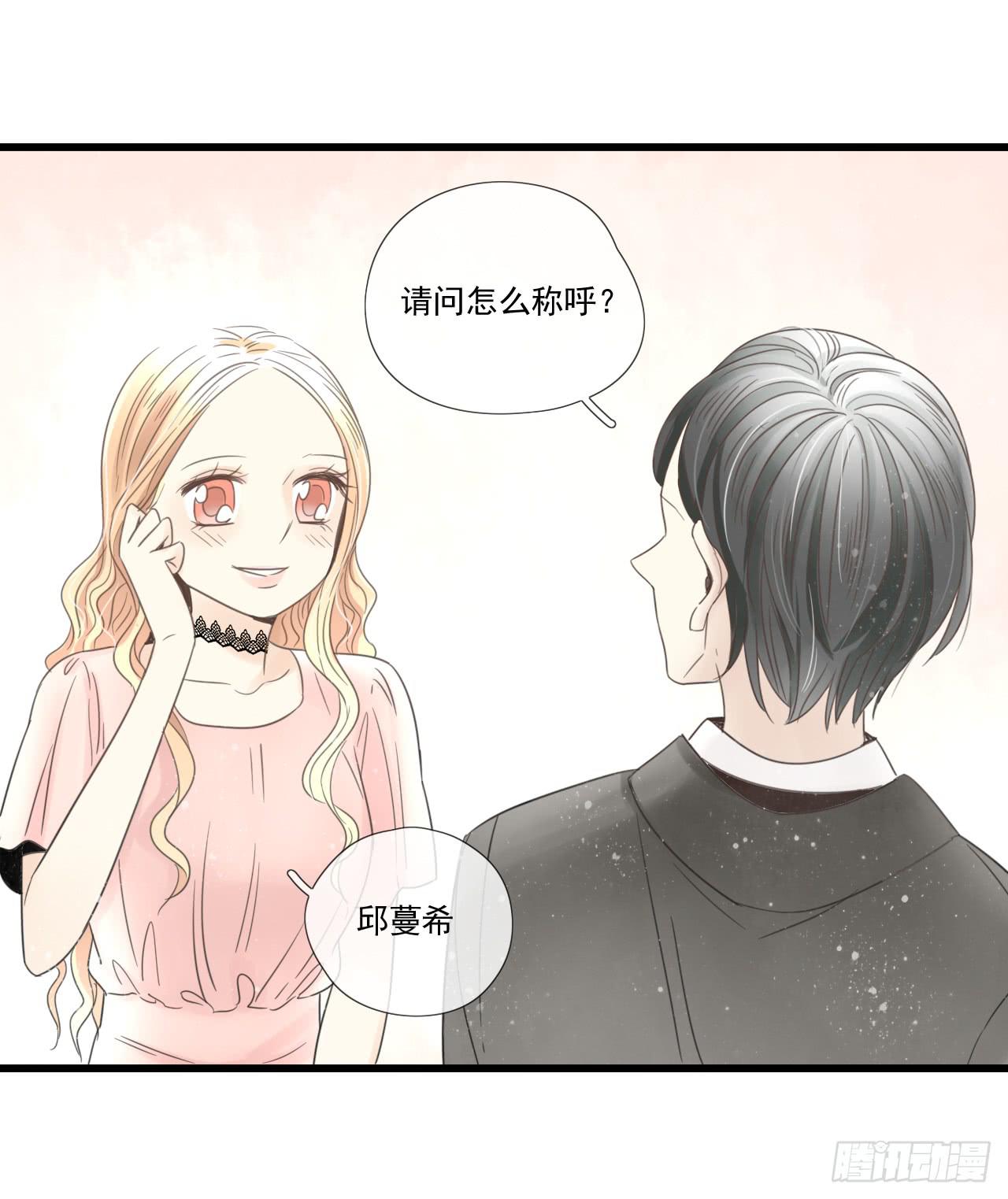 这是什么狗血剧情？！-第2话