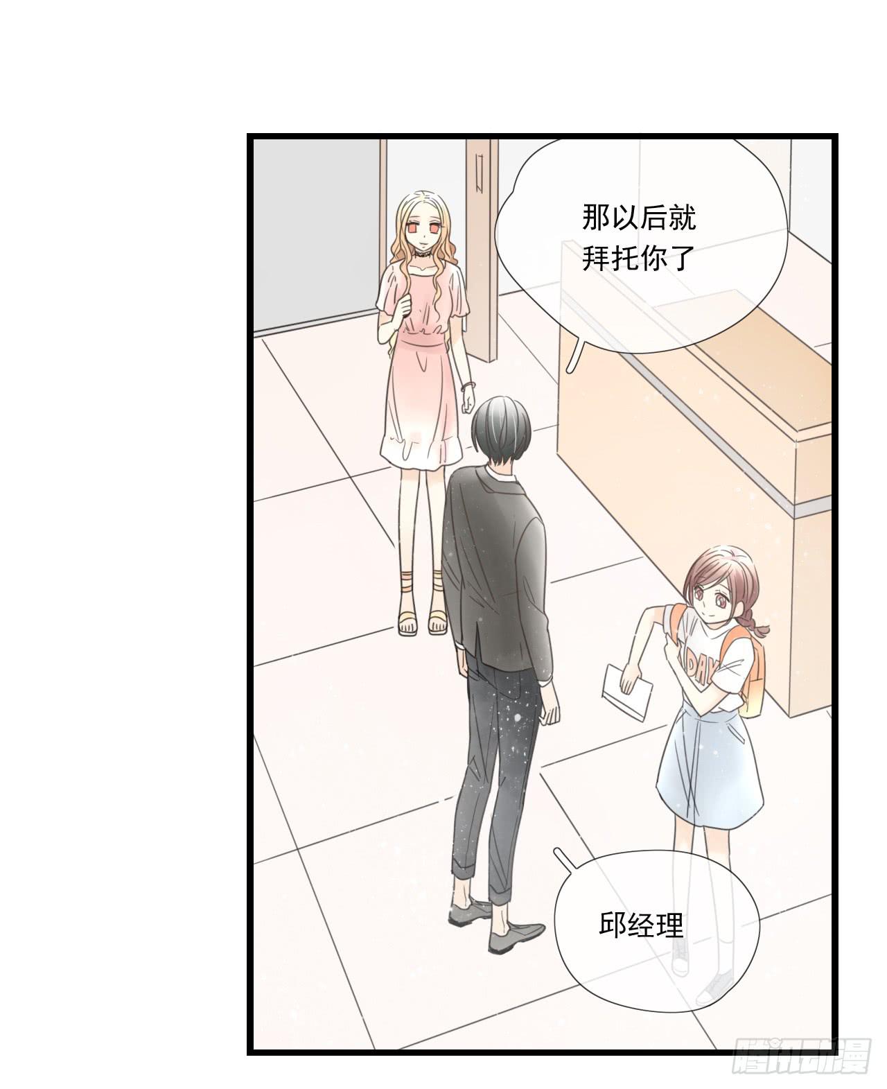 这是什么狗血剧情？！-第2话