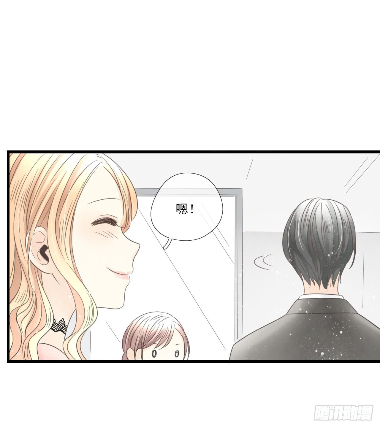 这是什么狗血剧情？！-第2话