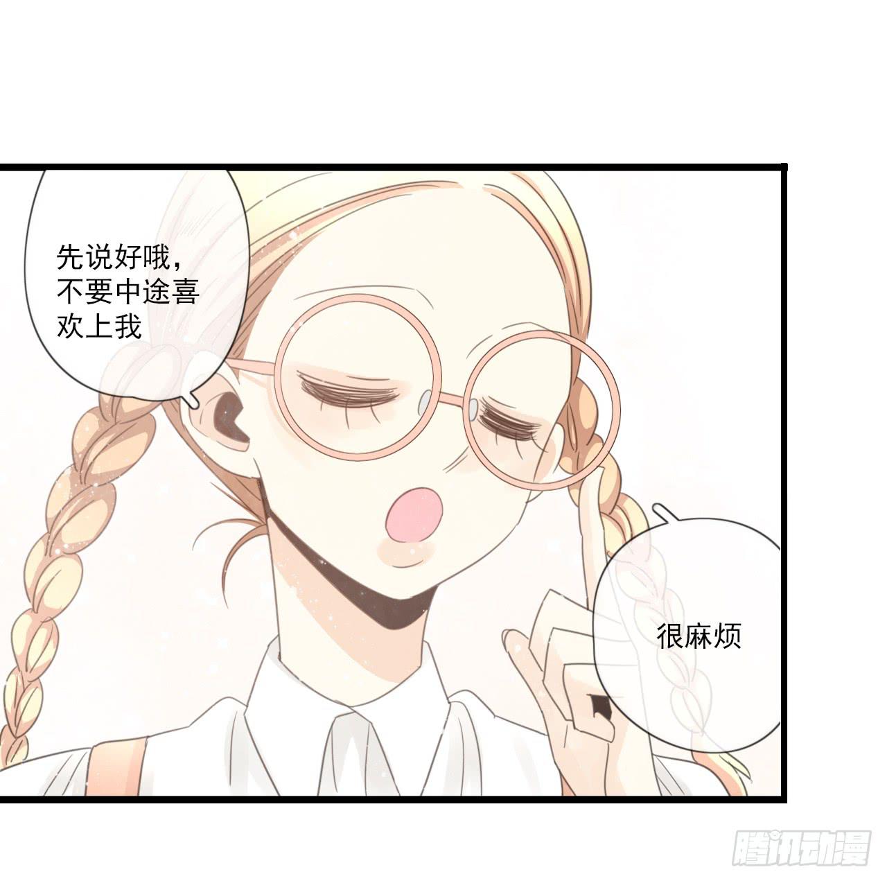 情敌小分队(1/2)-第12话