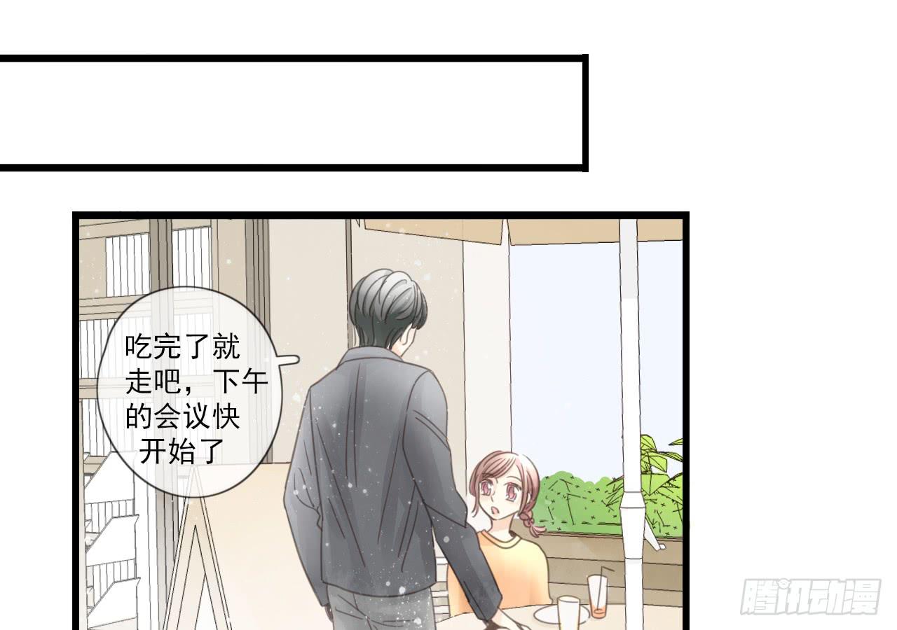 情敌小分队(1/2)-第12话