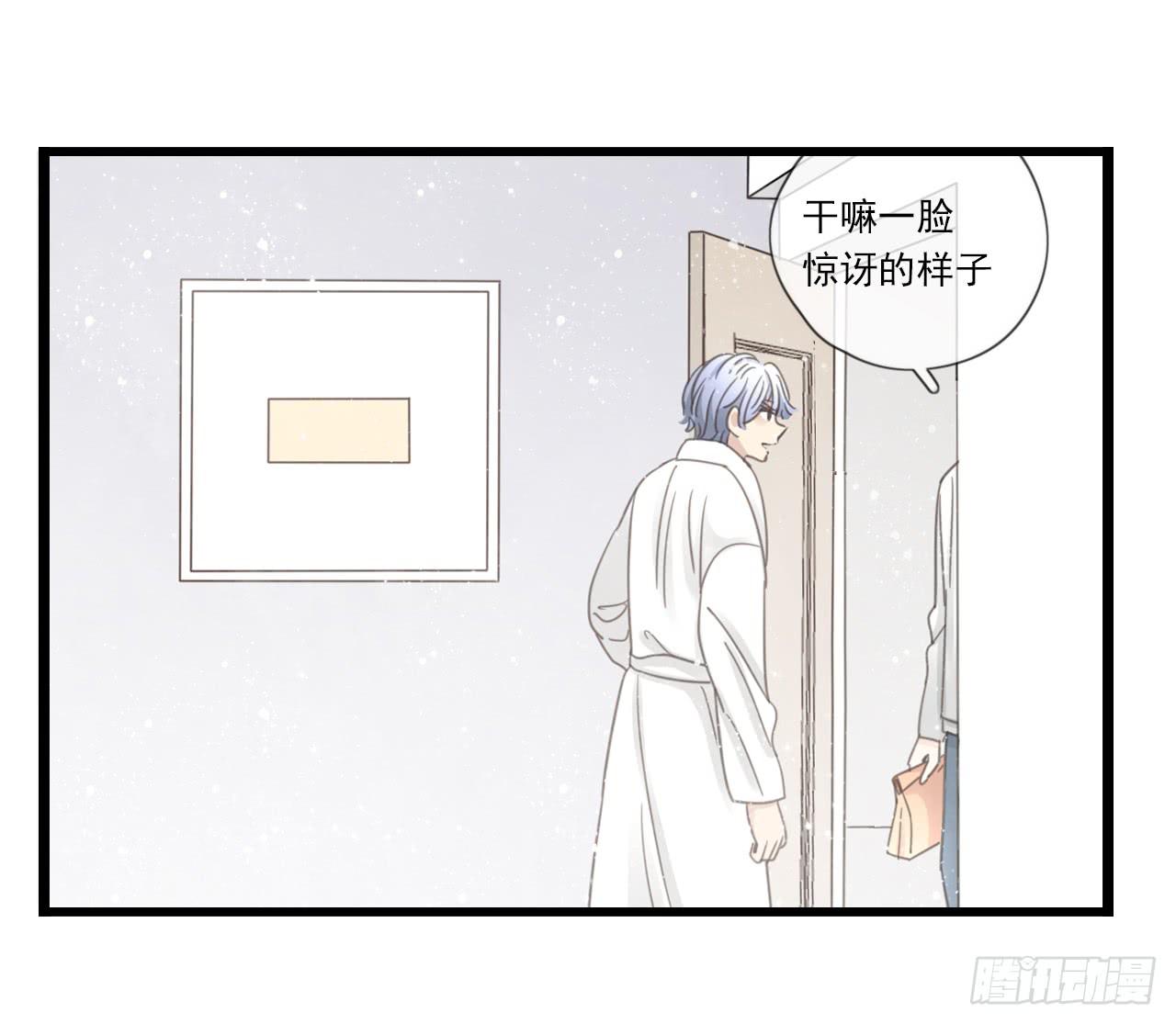 竟然有送上门的机会！(1/2)-第14话