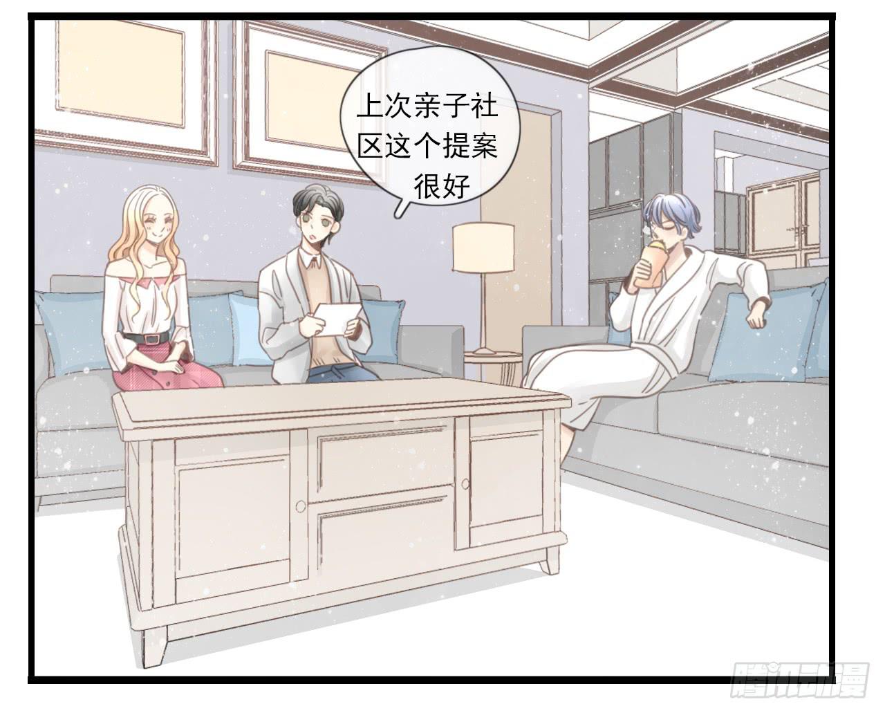竟然有送上门的机会！(1/2)-第14话