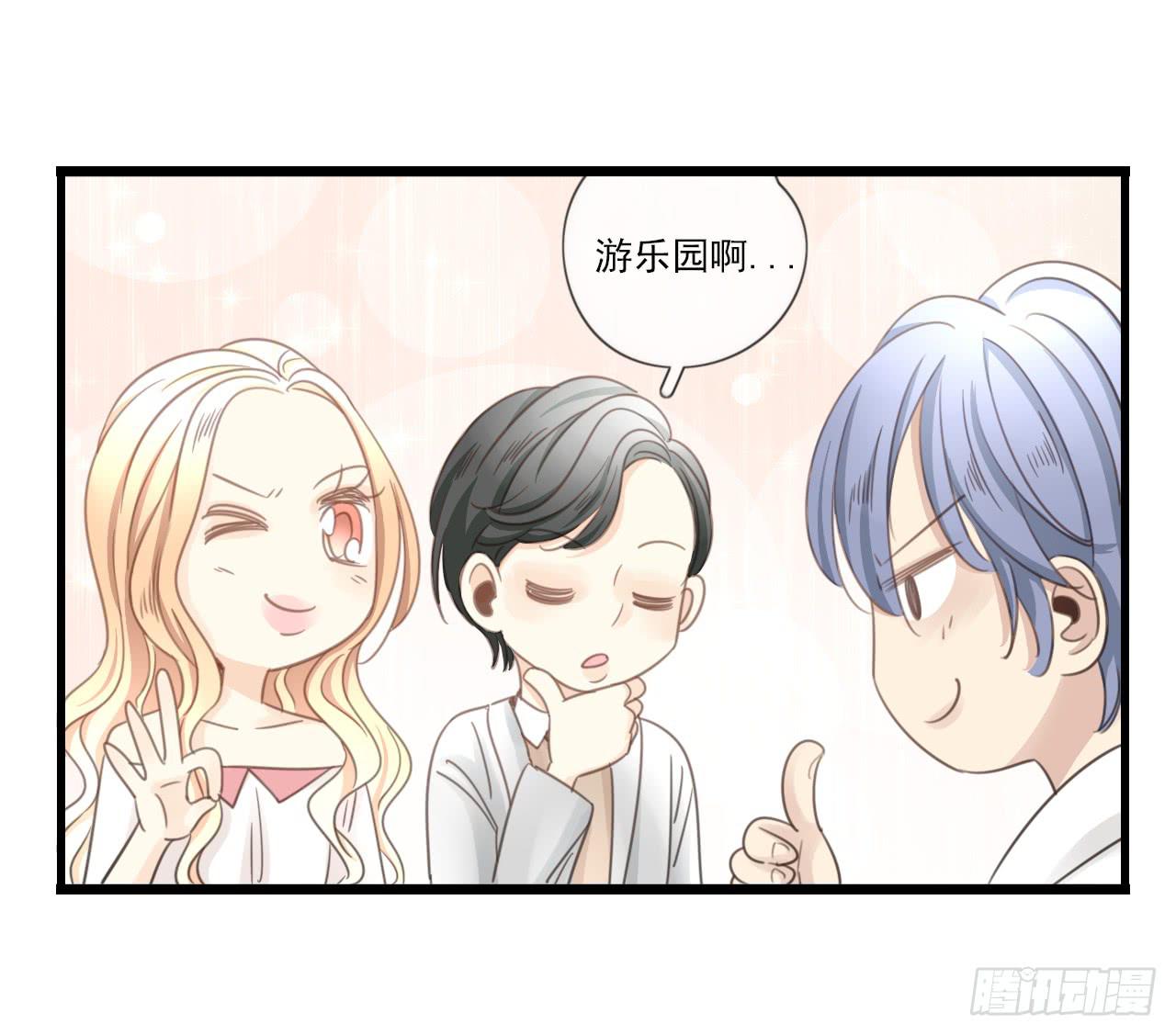 竟然有送上门的机会！(1/2)-第14话