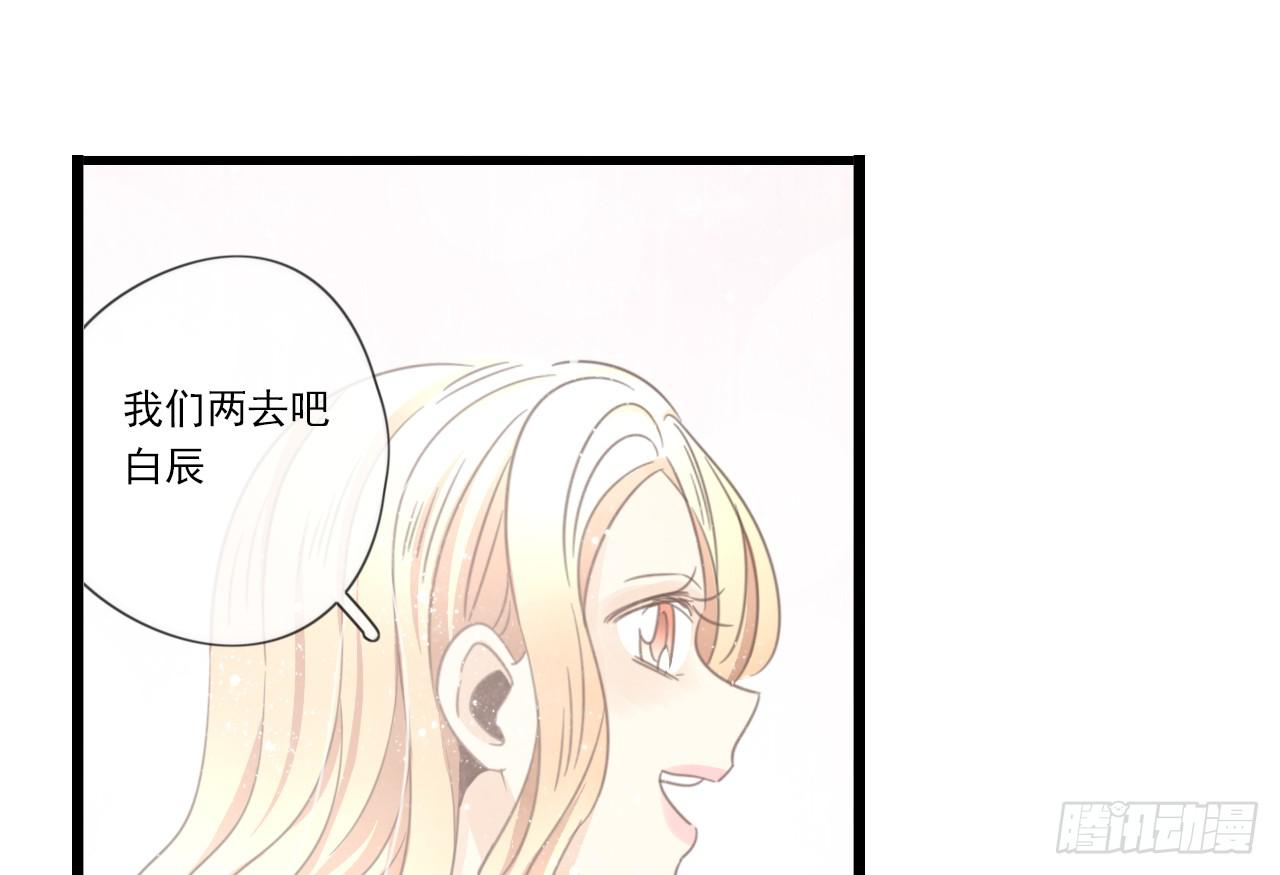 竟然有送上门的机会！(1/2)-第14话