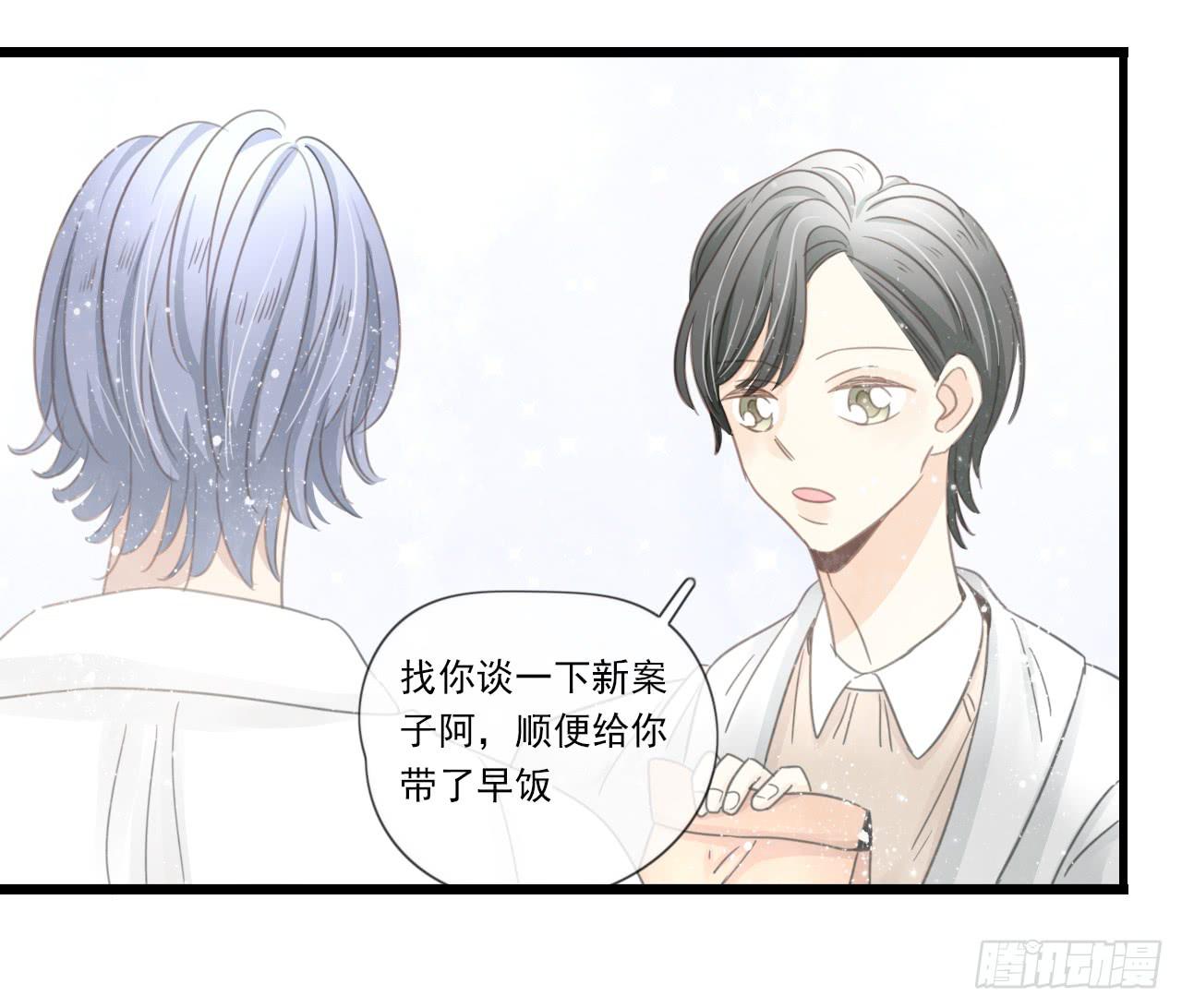 竟然有送上门的机会！(1/2)-第14话