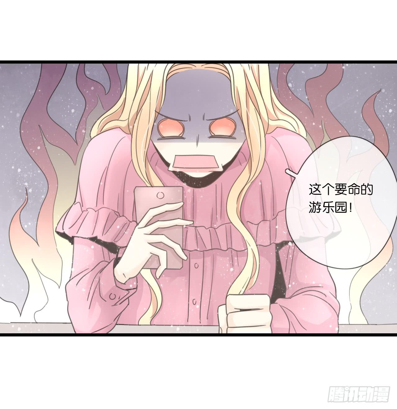 手机大作战！可恶的季泽言！(1/2)-第16话
