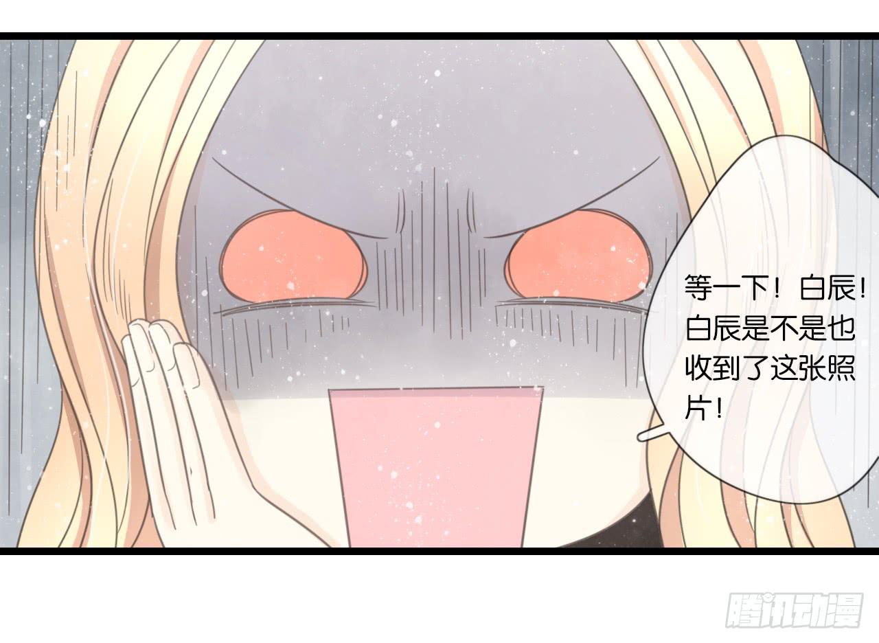 手机大作战！可恶的季泽言！(1/2)-第16话