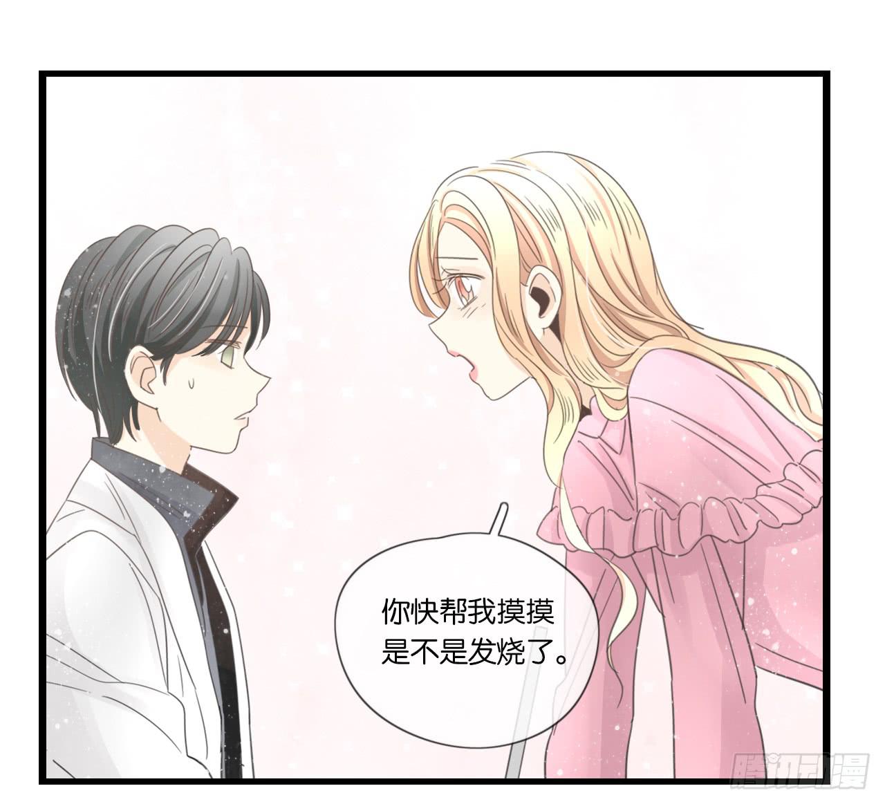 手机大作战！可恶的季泽言！(1/2)-第16话