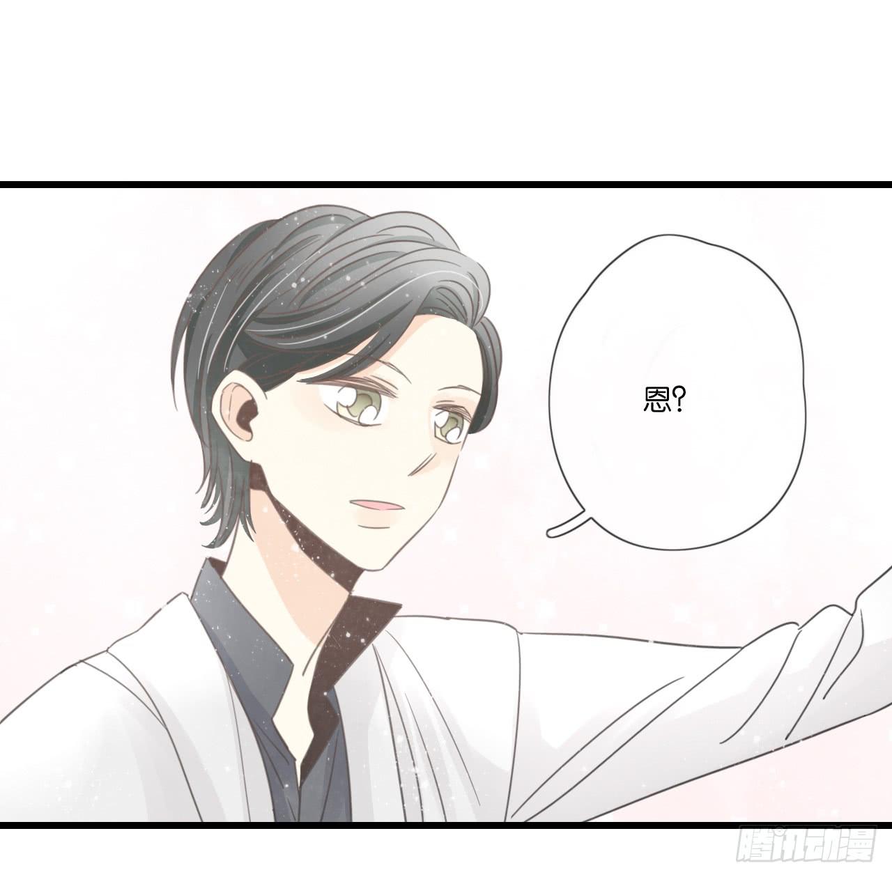 手机大作战！可恶的季泽言！(1/2)-第16话