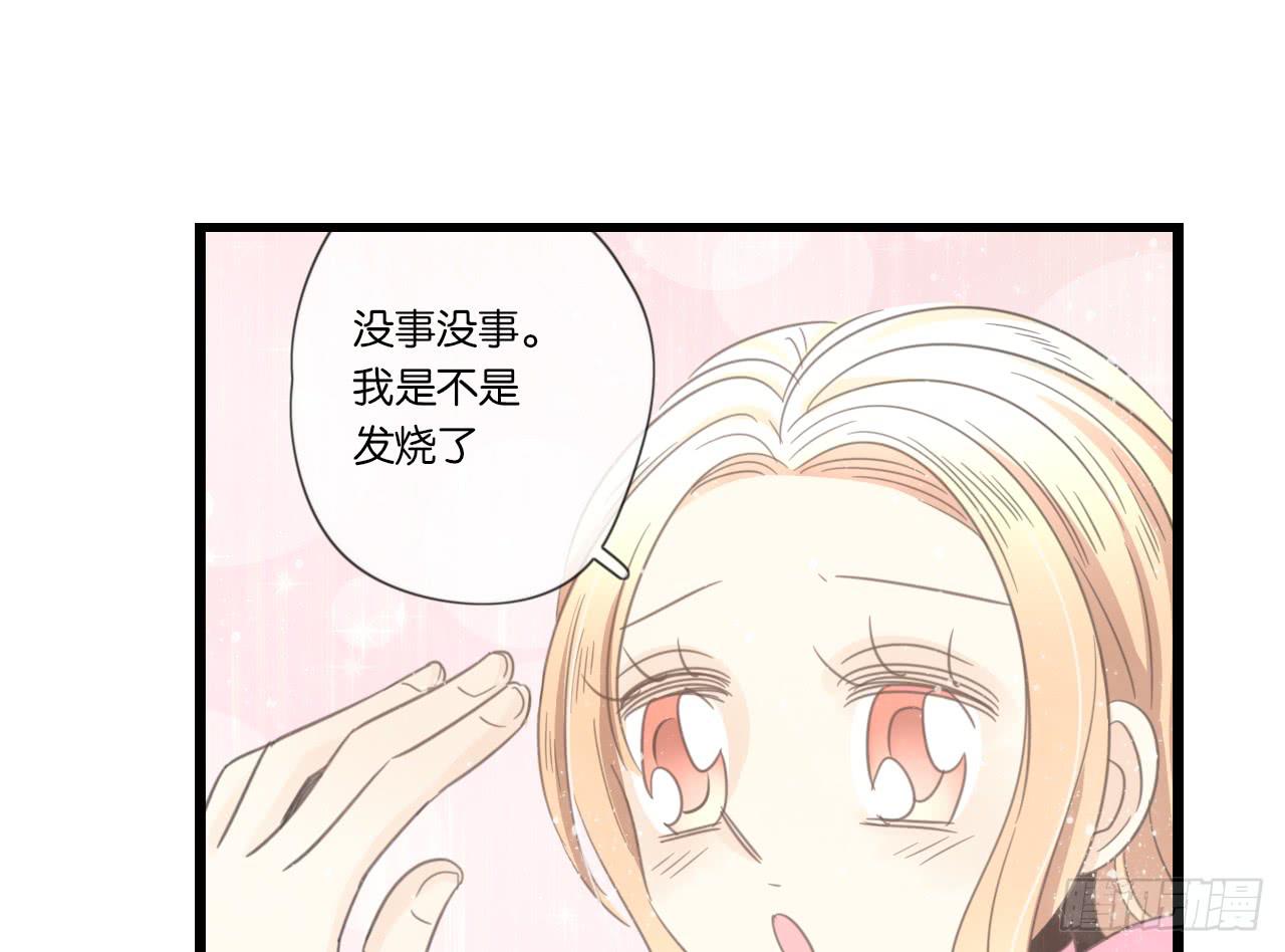 手机大作战！可恶的季泽言！(1/2)-第16话