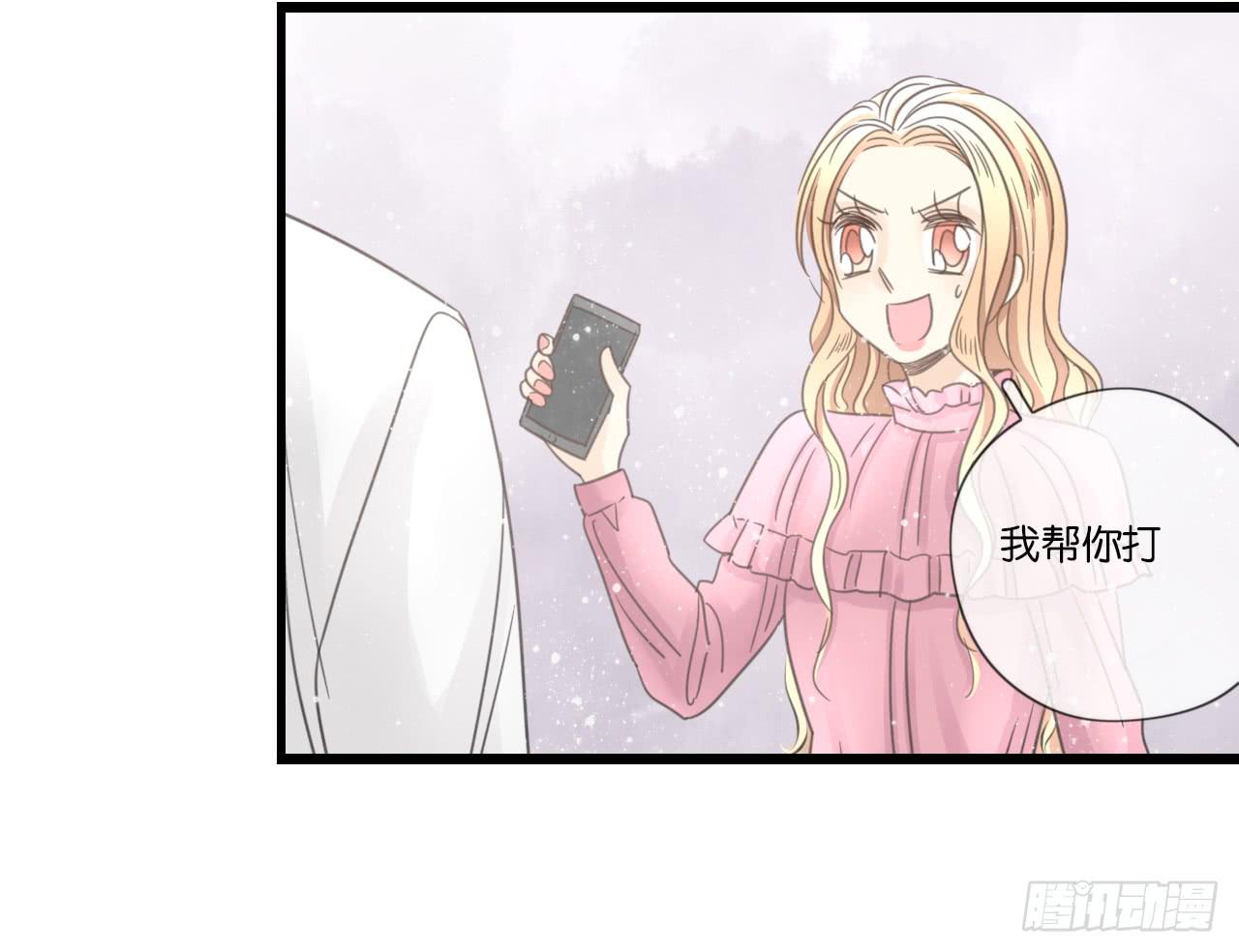 手机大作战！可恶的季泽言！(1/2)-第16话