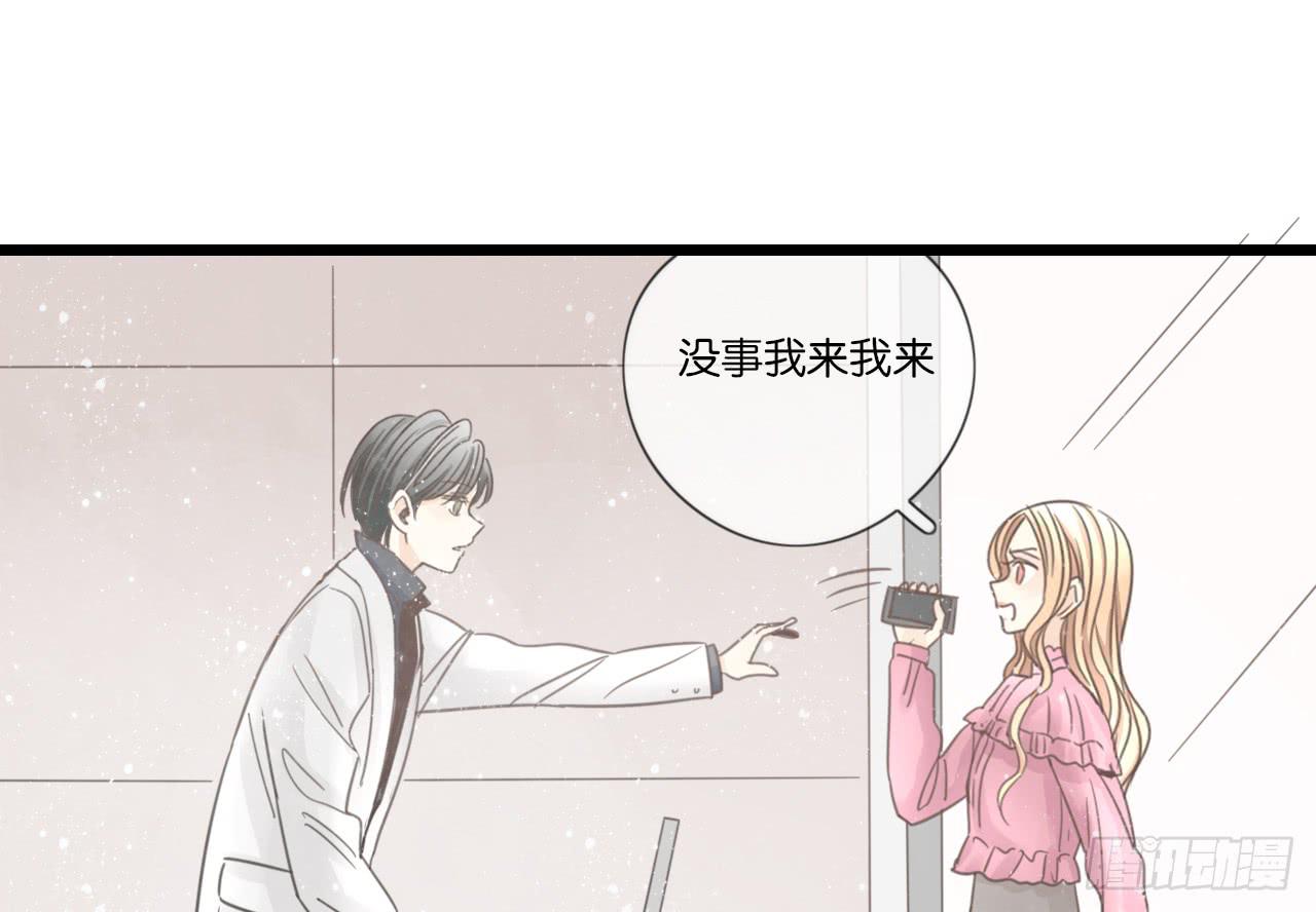 手机大作战！可恶的季泽言！(1/2)-第16话